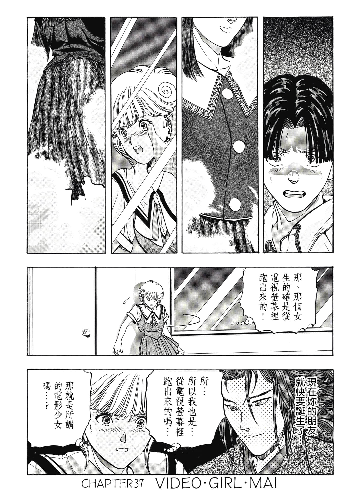 Page 141