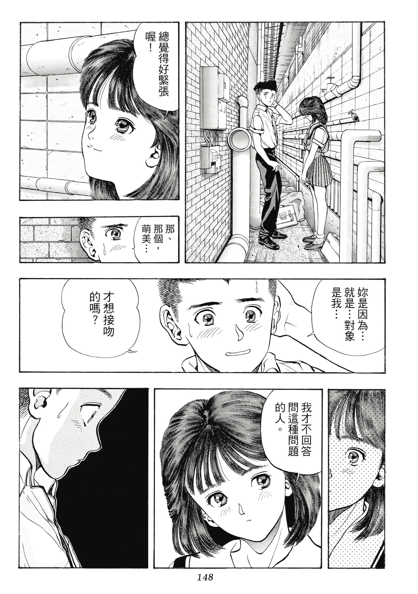 Page 148