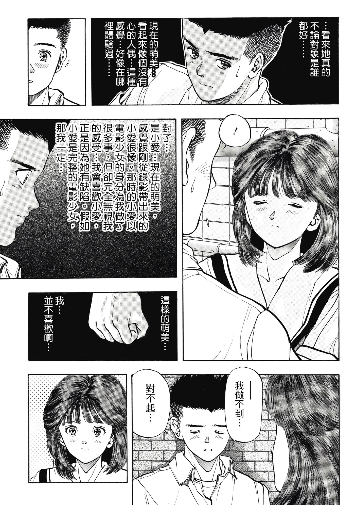 Page 149