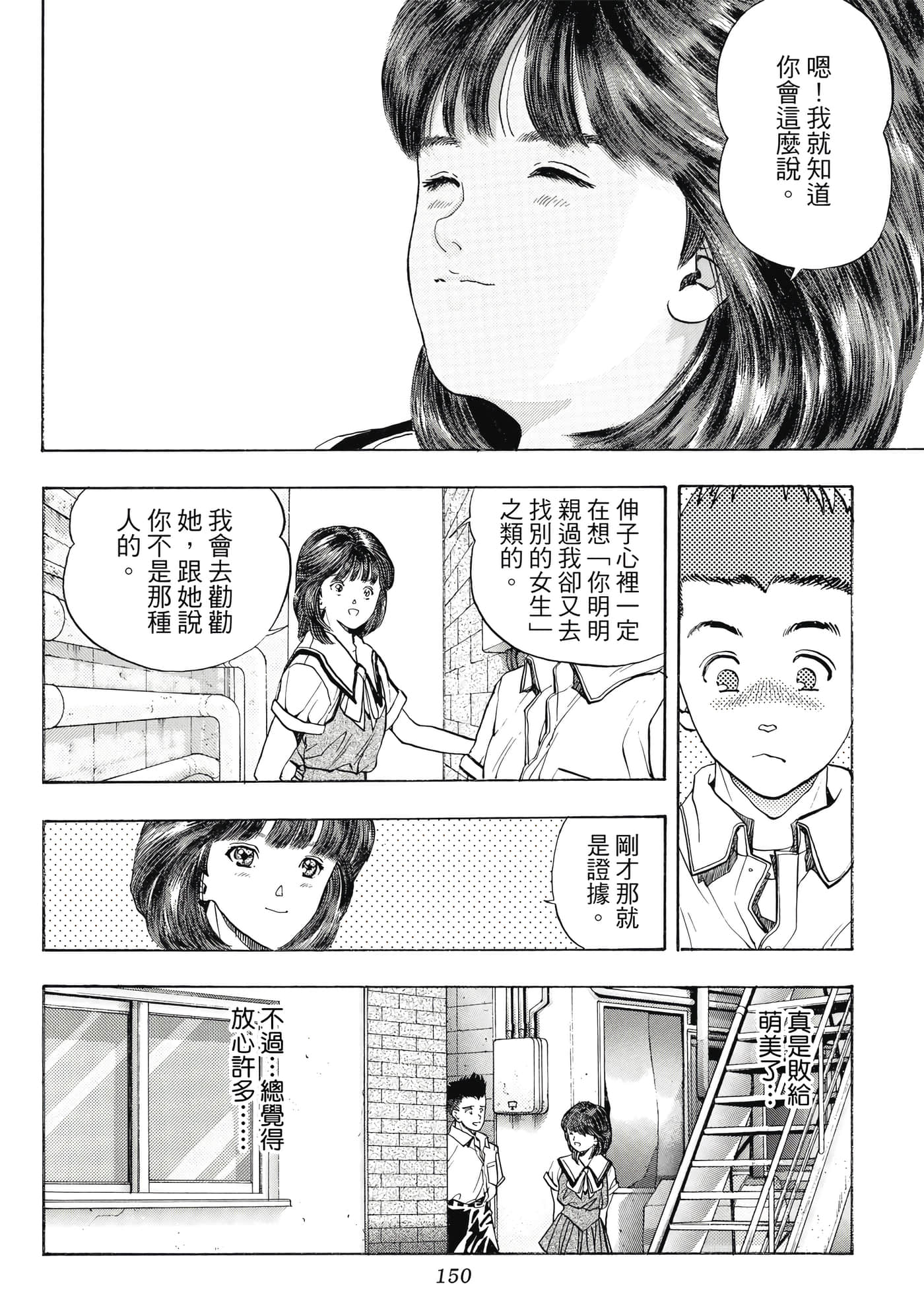 Page 150