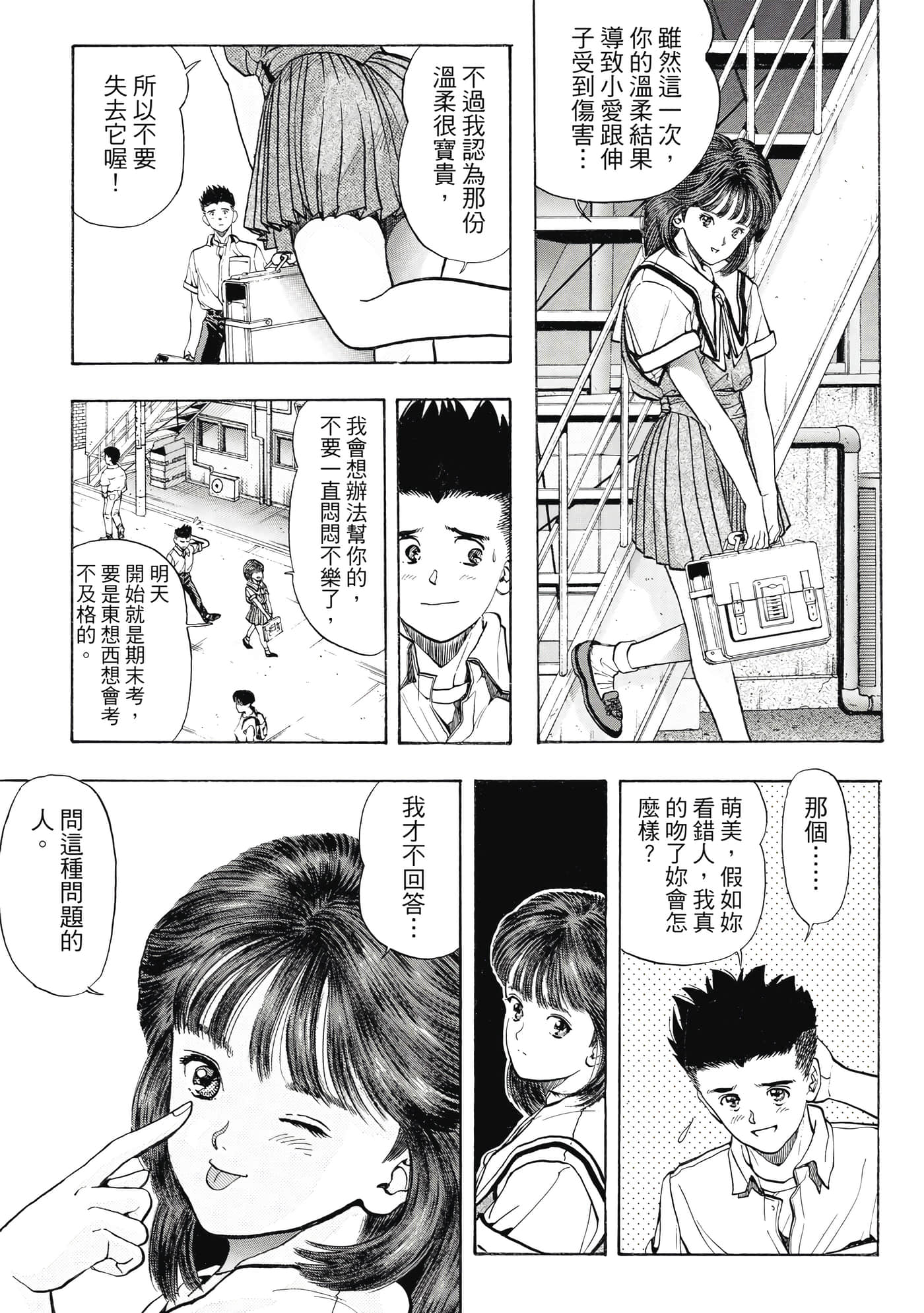 Page 151