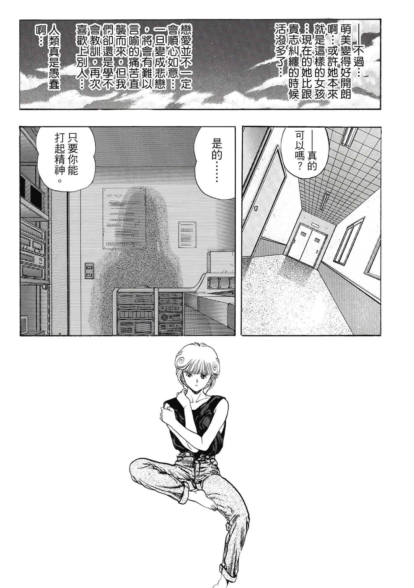 Page 152