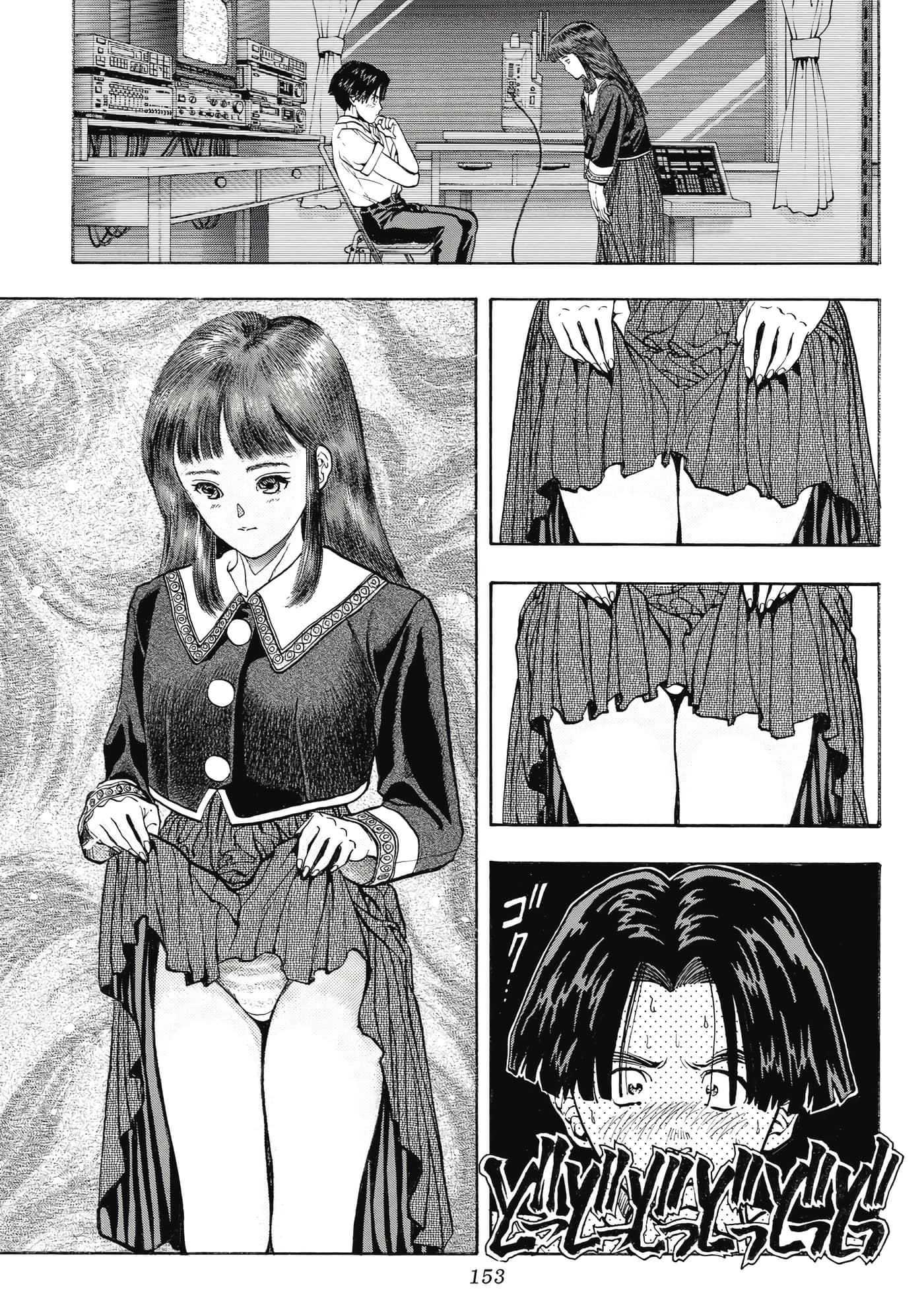 Page 153