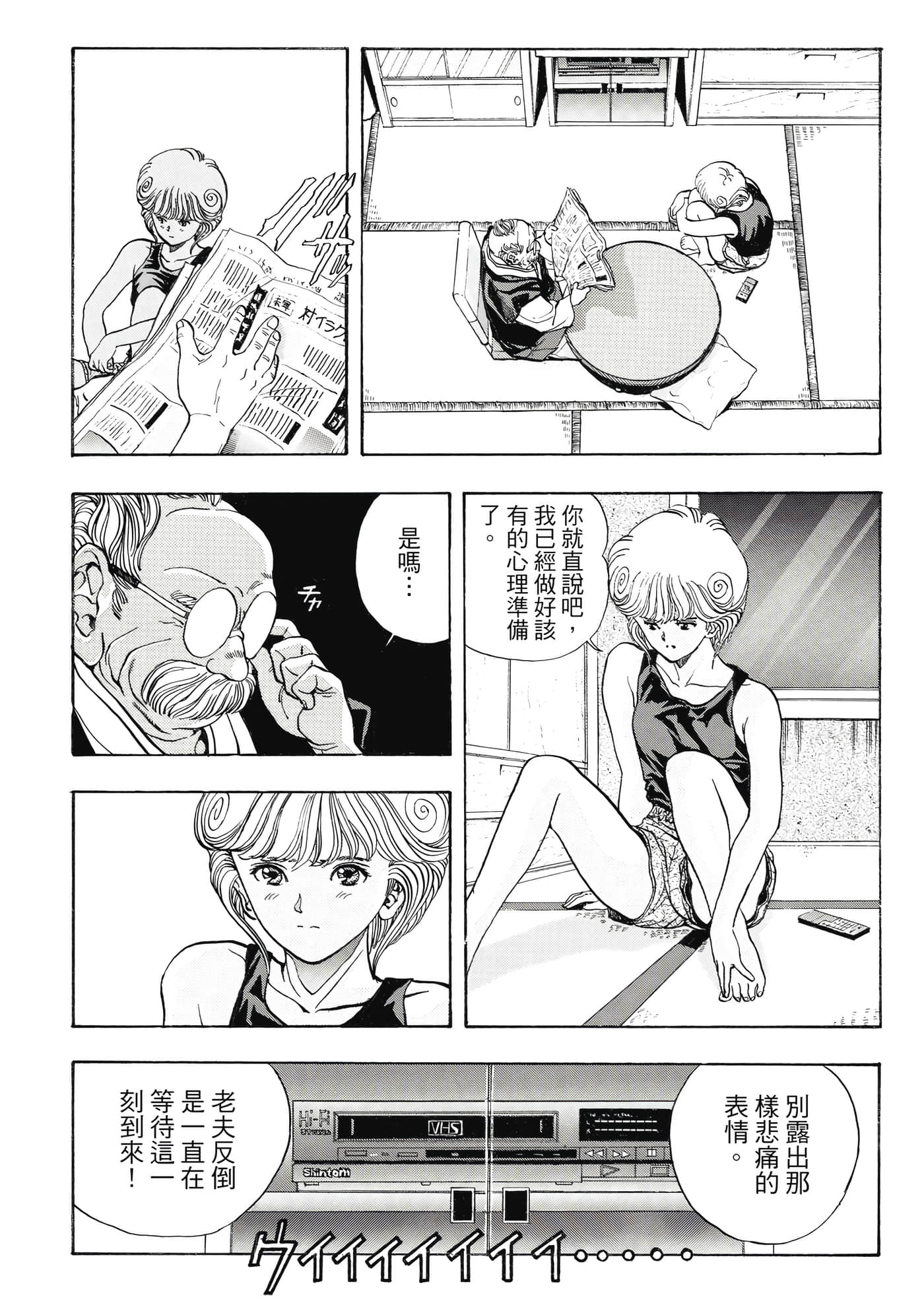 Page 161