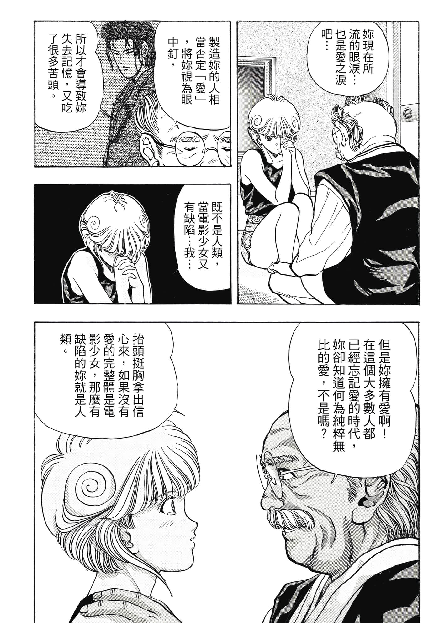 Page 165