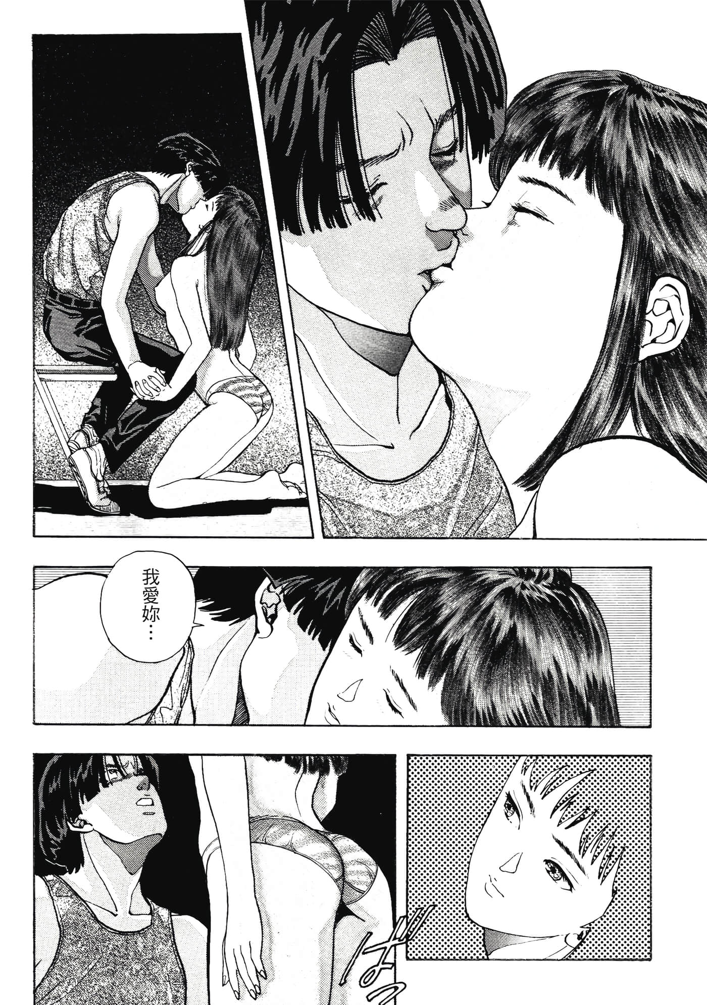 Page 170