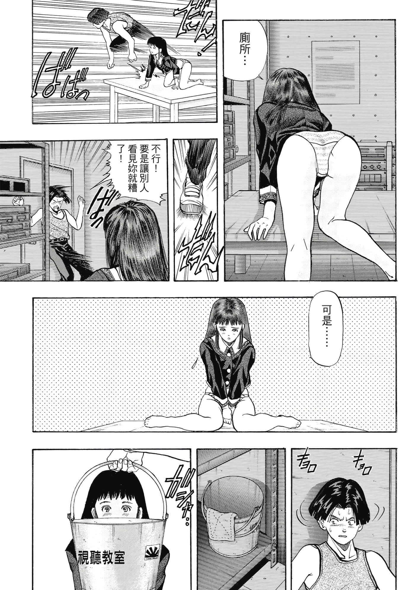 Page 173