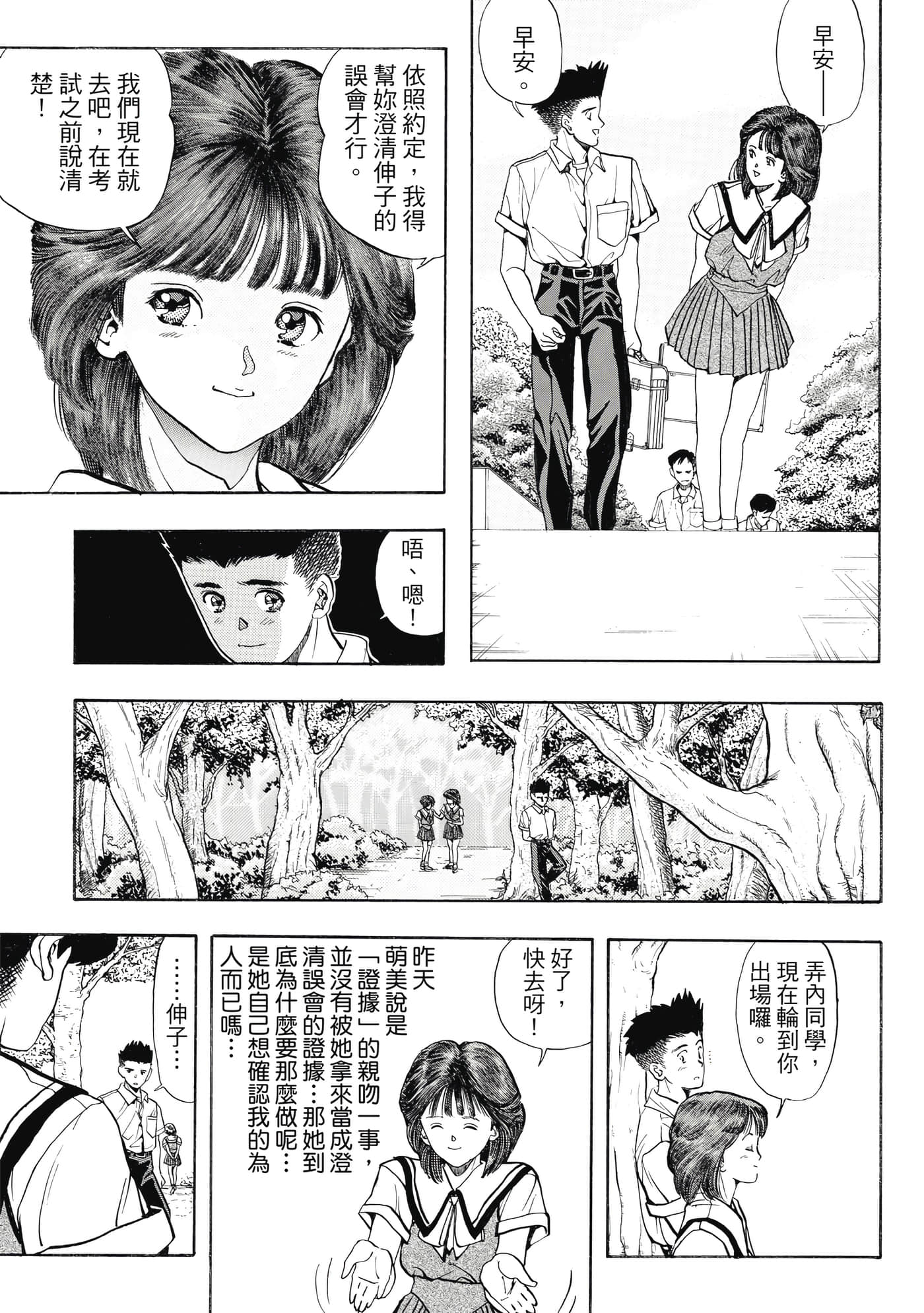 Page 175