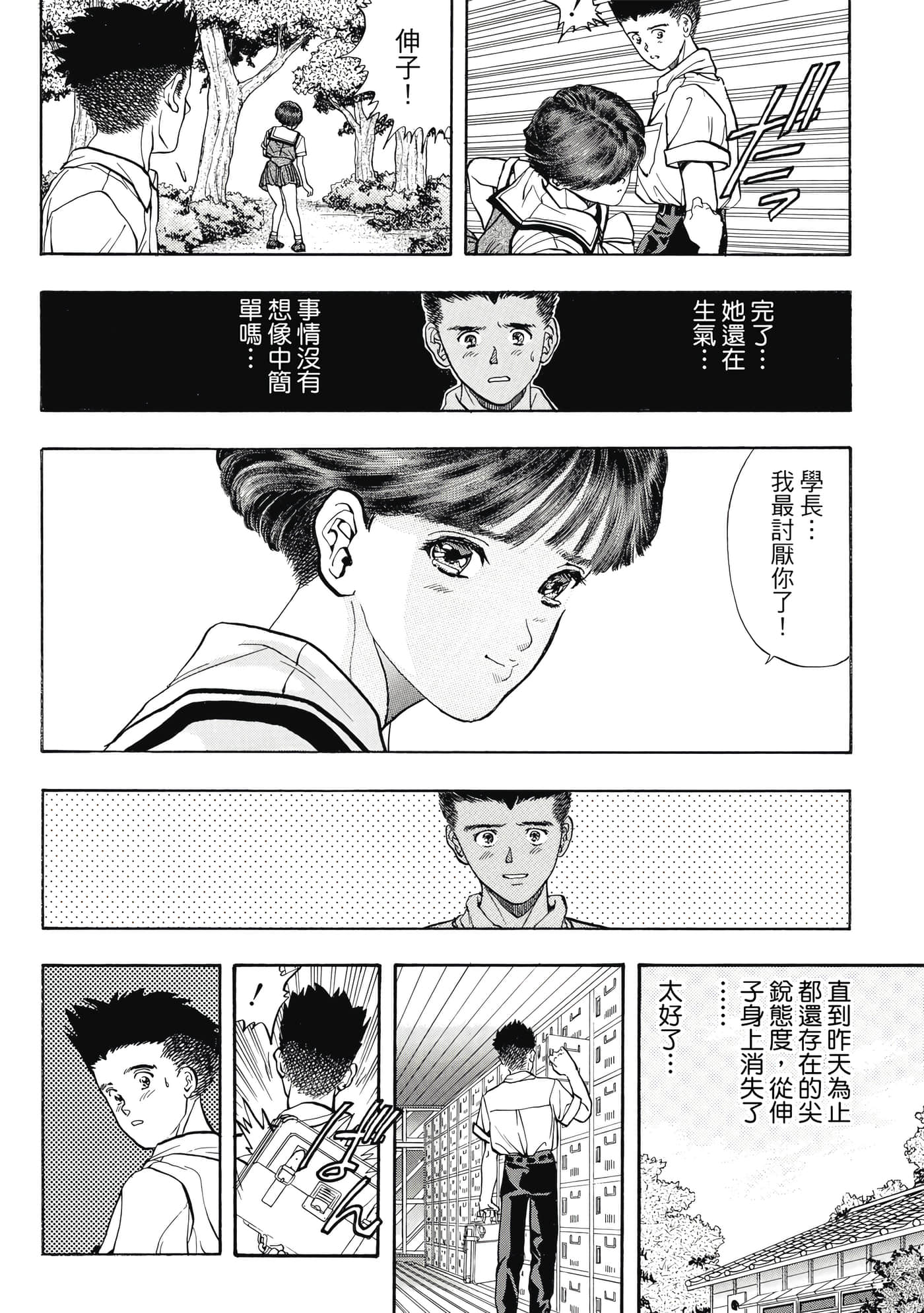 Page 176