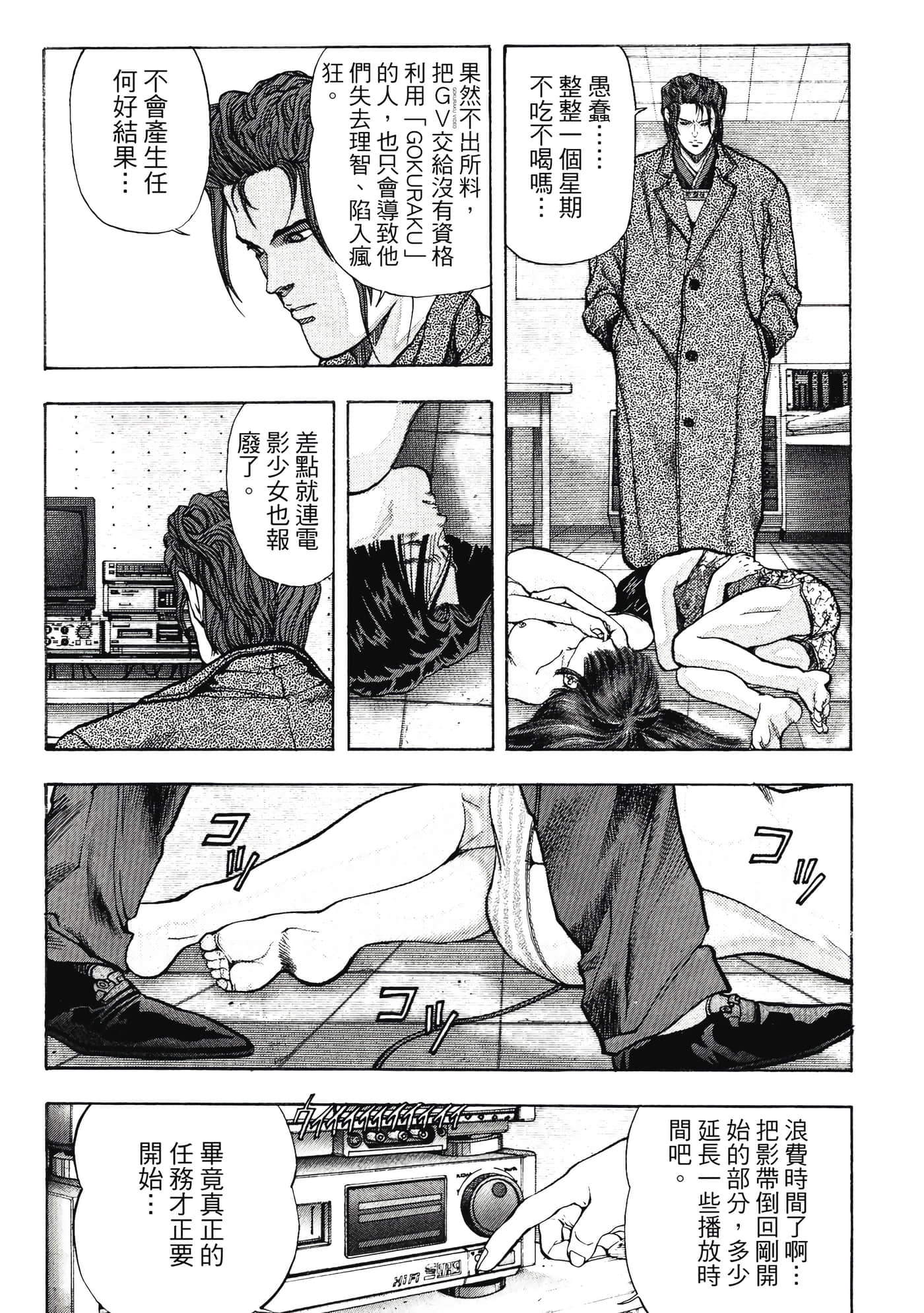 Page 182