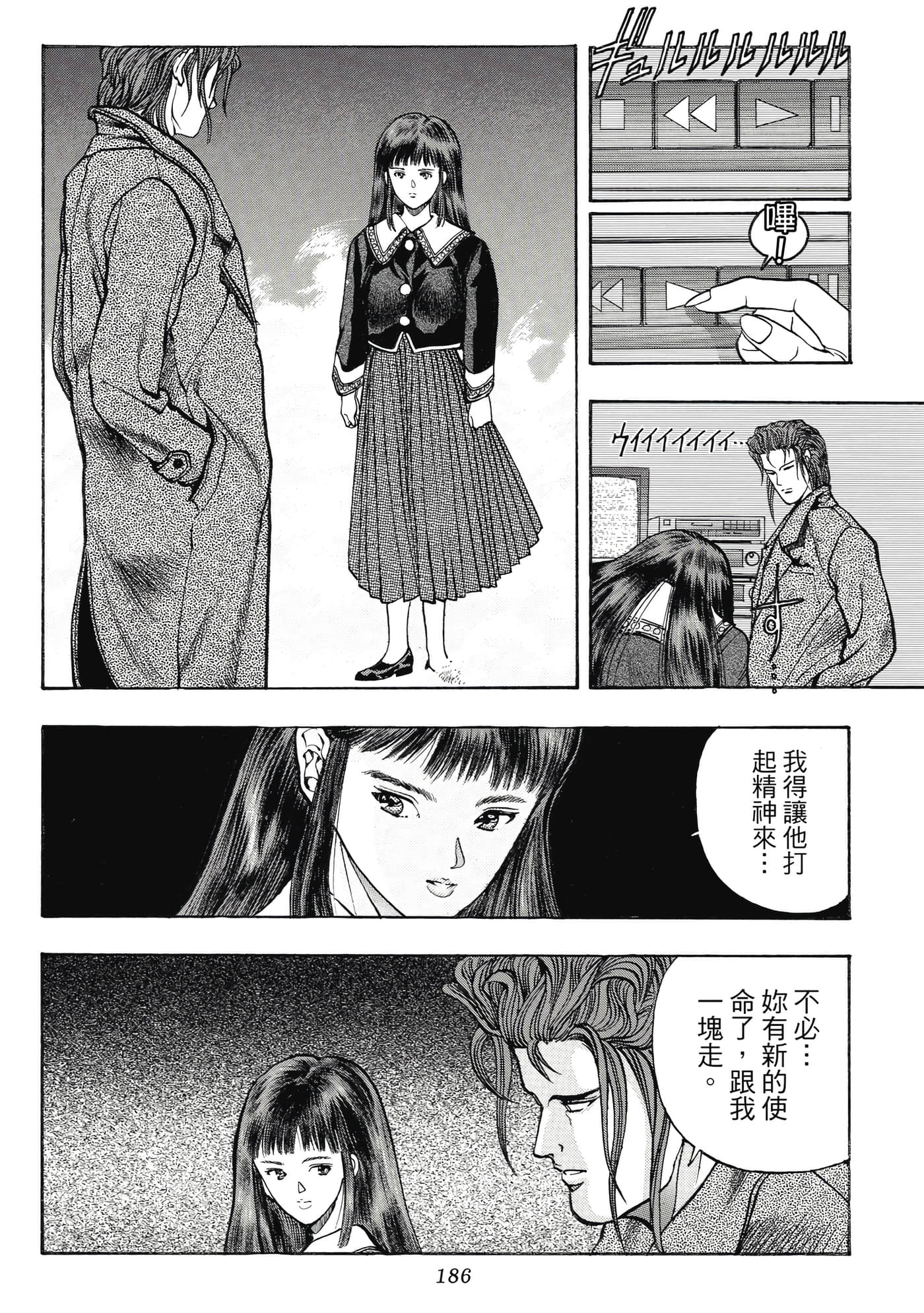 Page 186