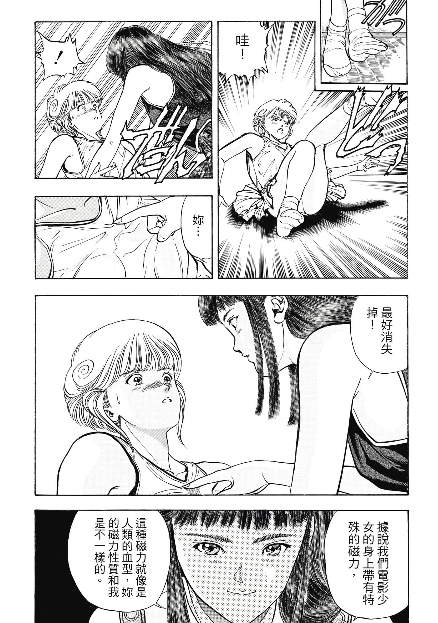 Page 203