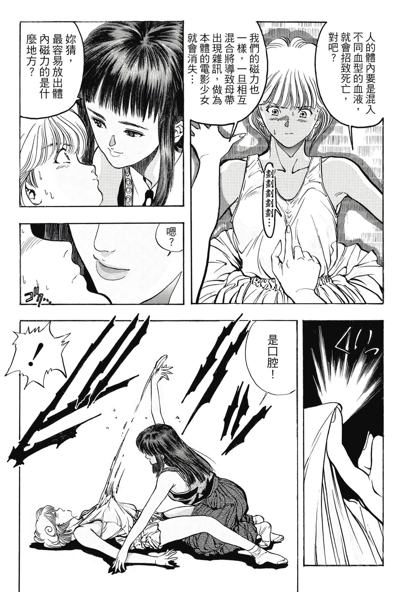 Page 204