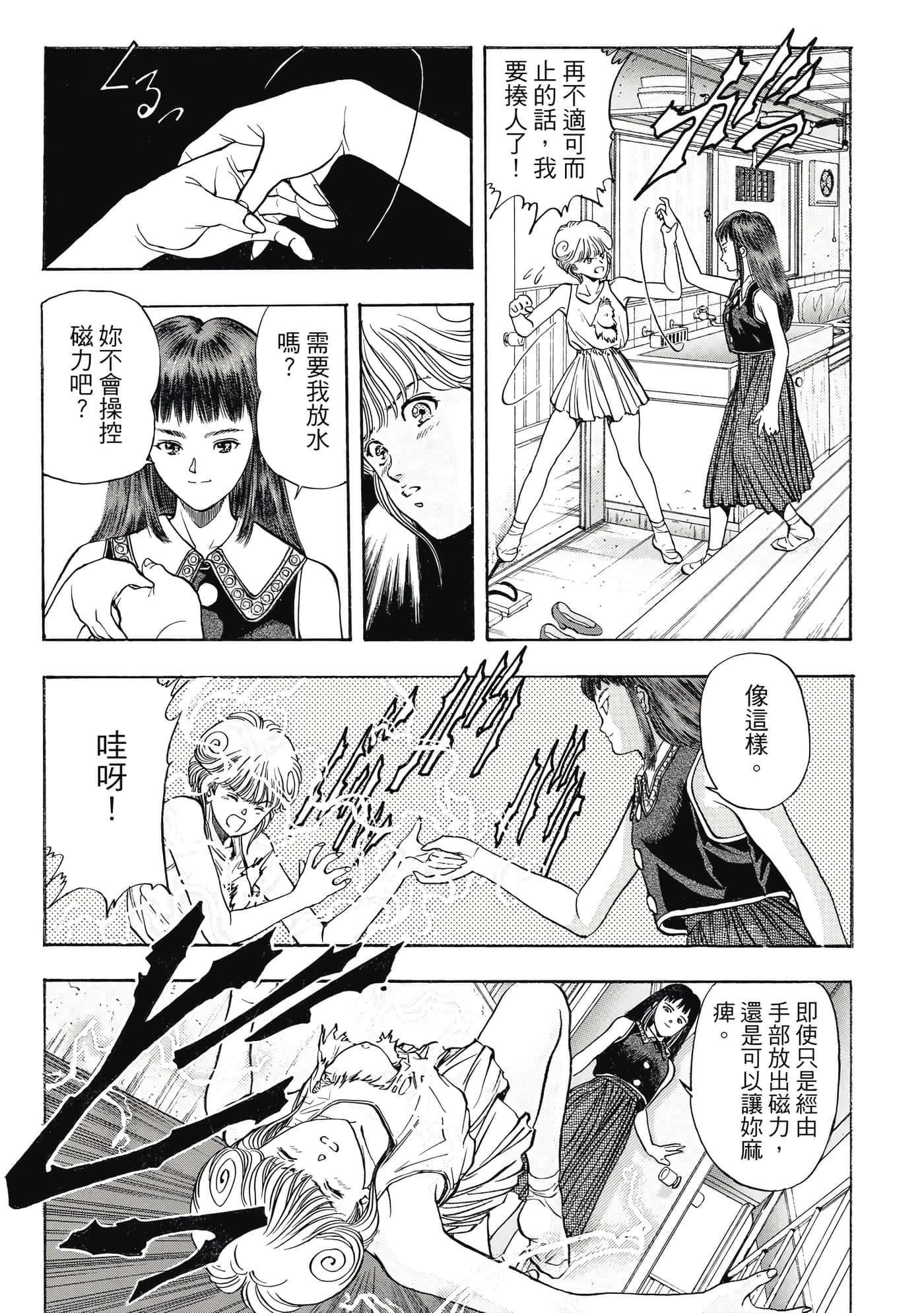 Page 208