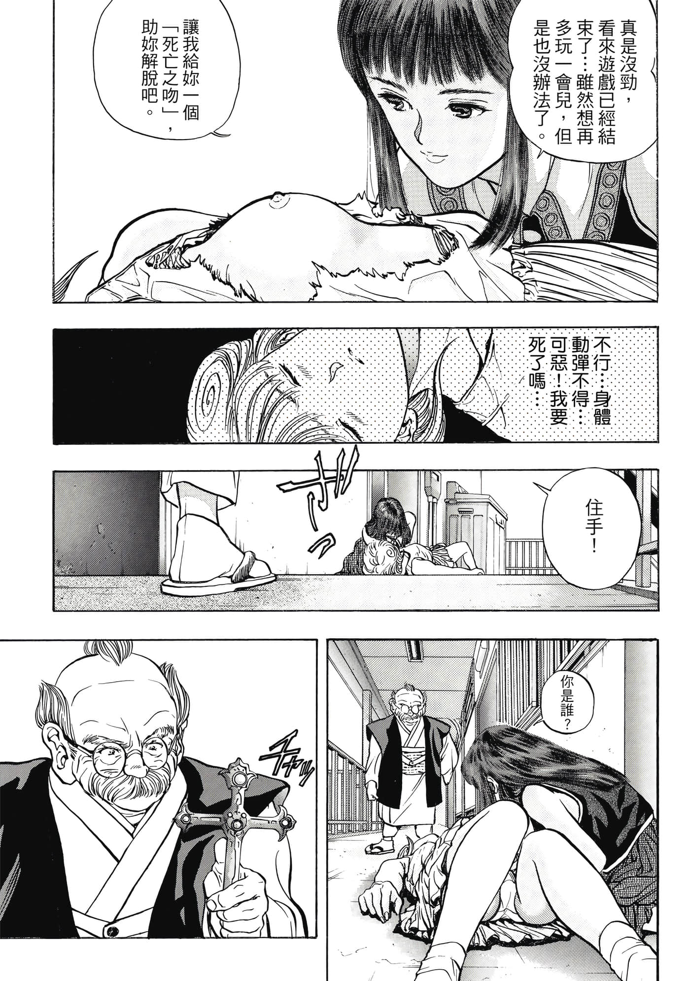 Page 209
