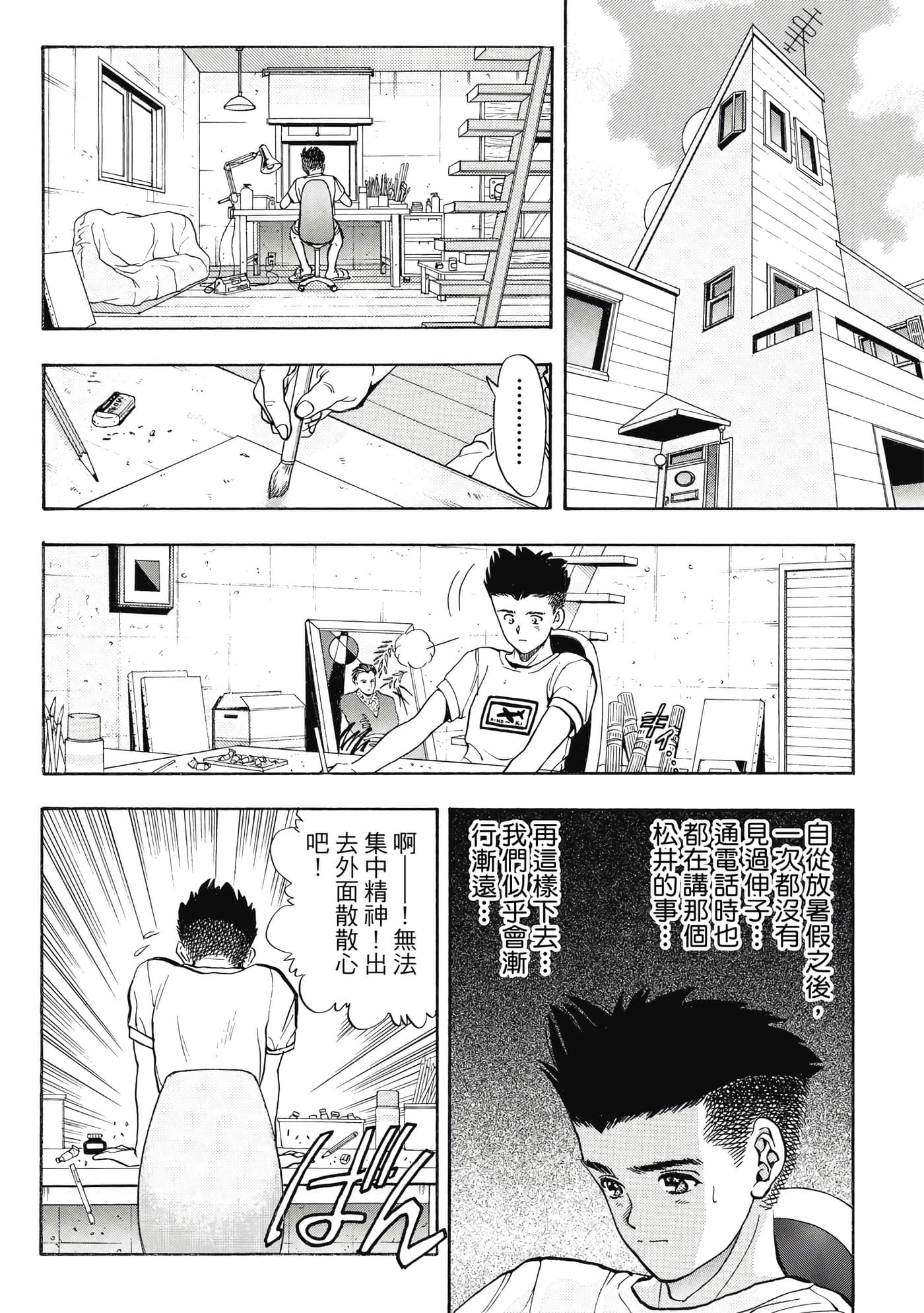 Page 212
