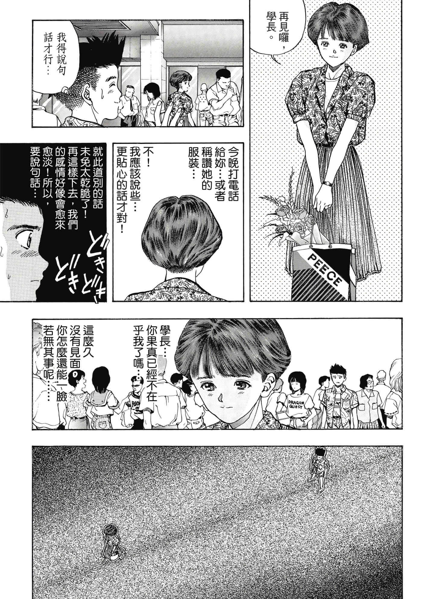 Page 217