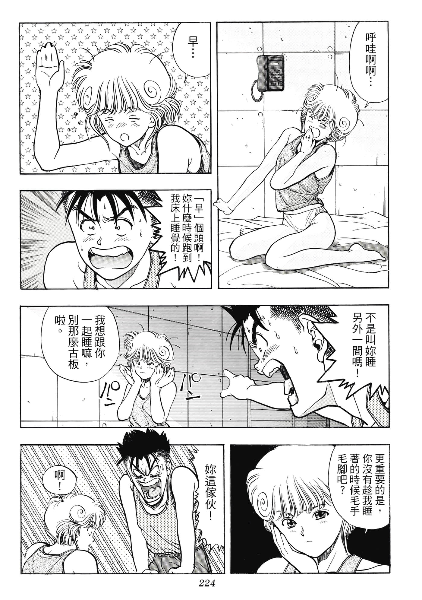 Page 224