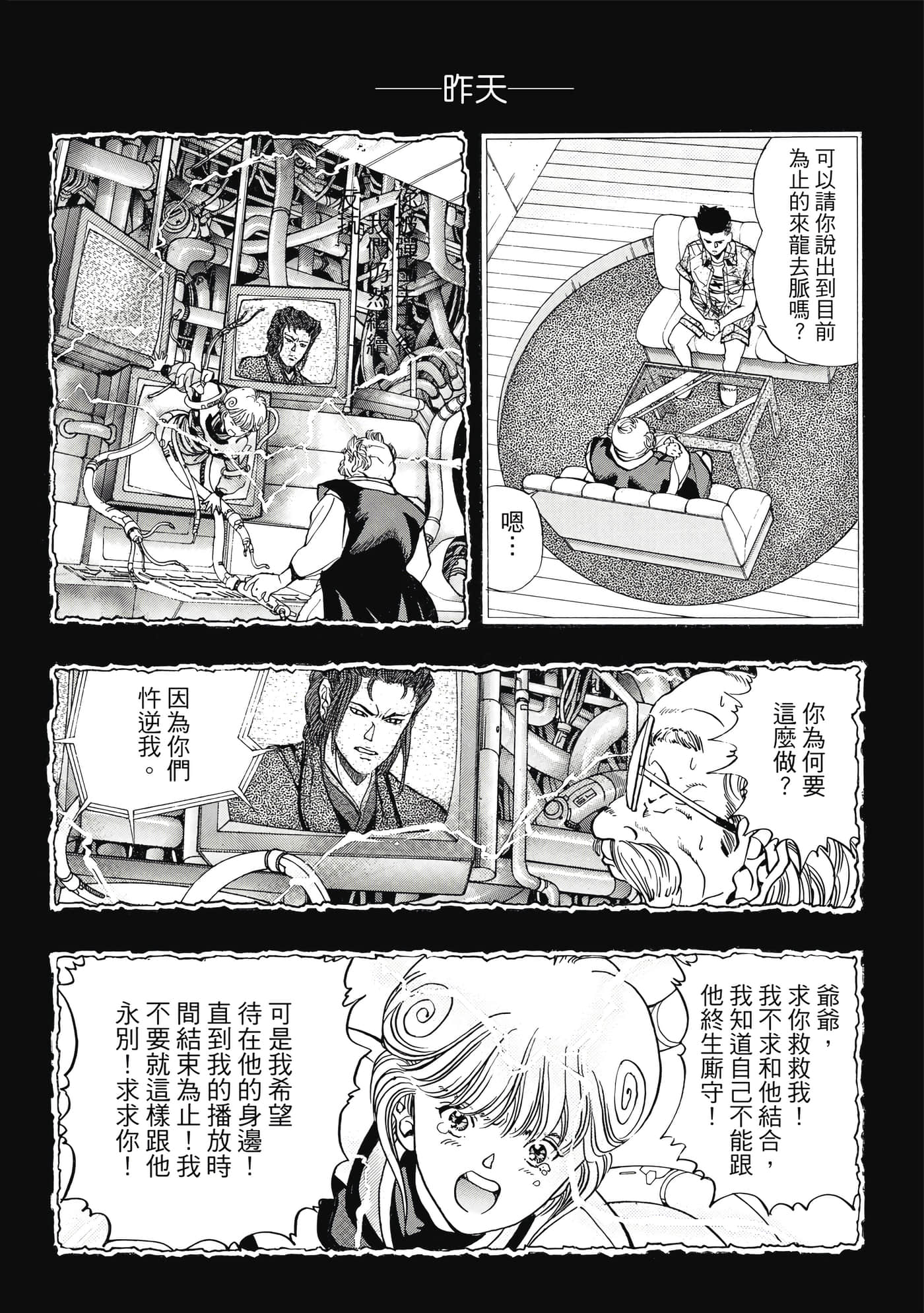 Page 226
