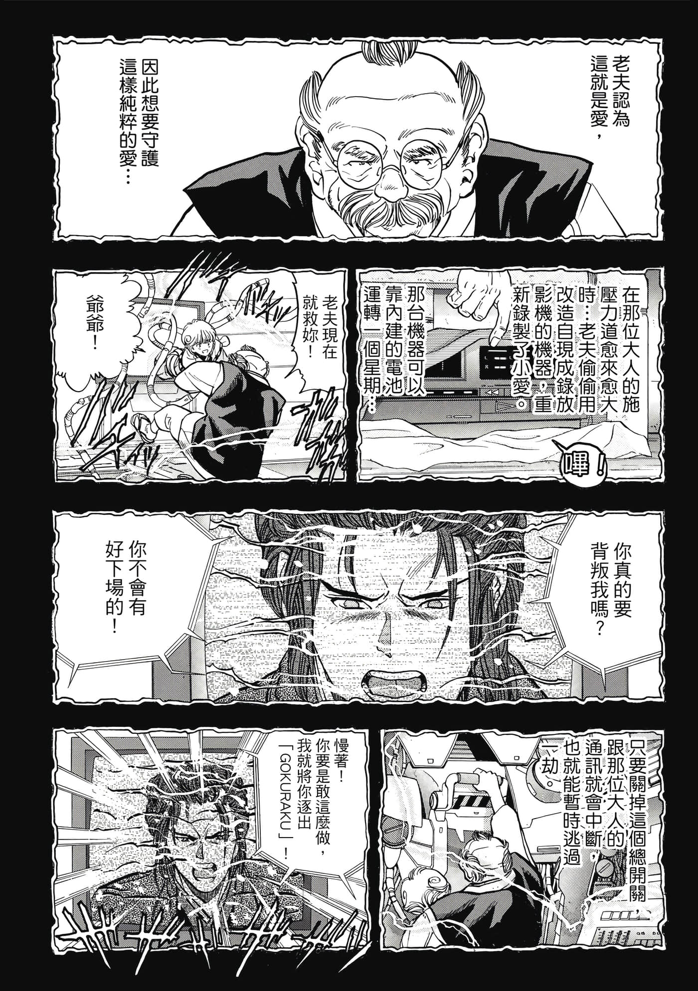 Page 227
