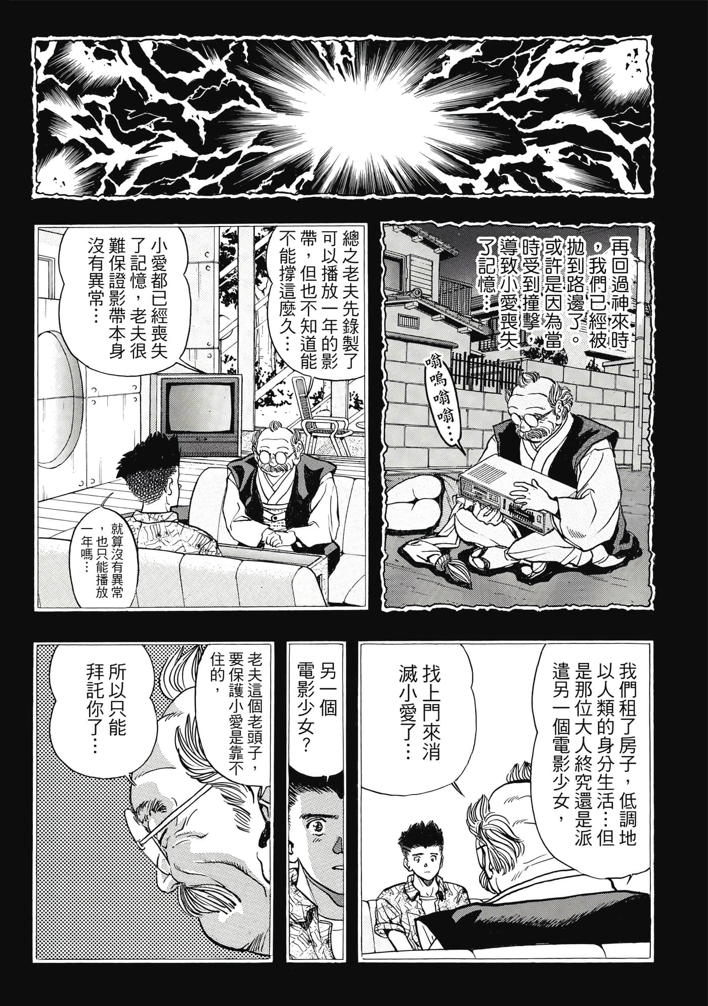 Page 228