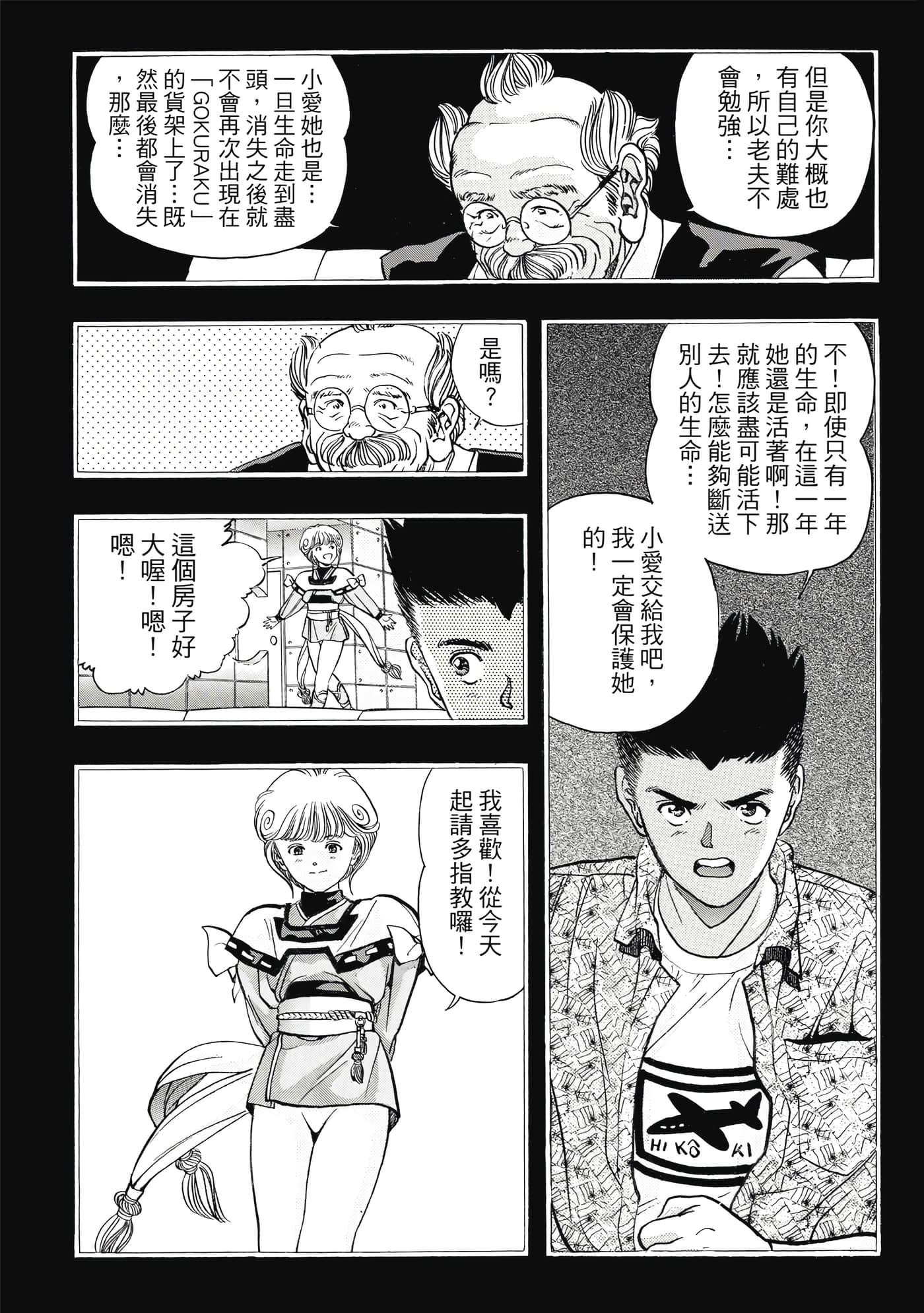 Page 229