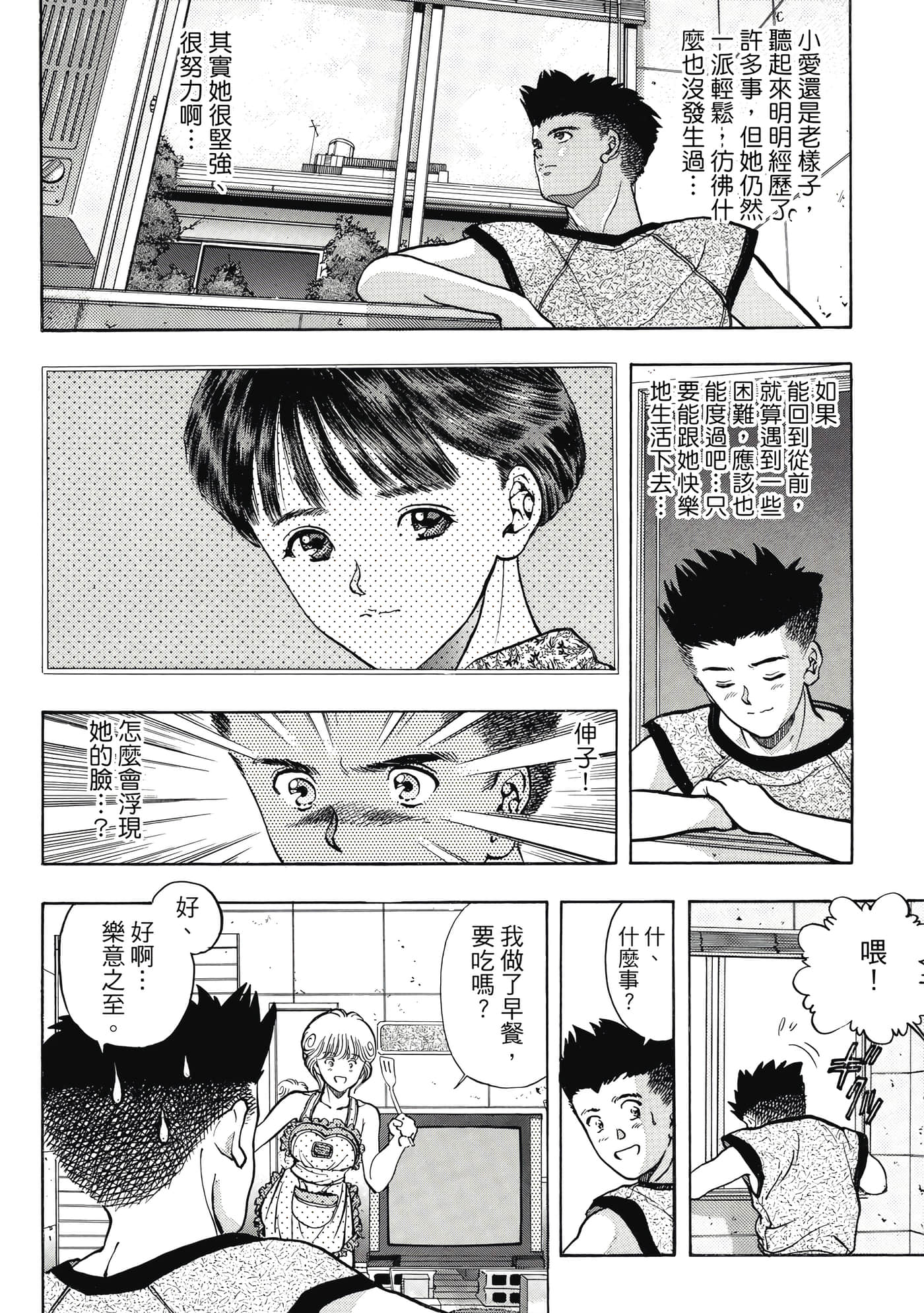 Page 230