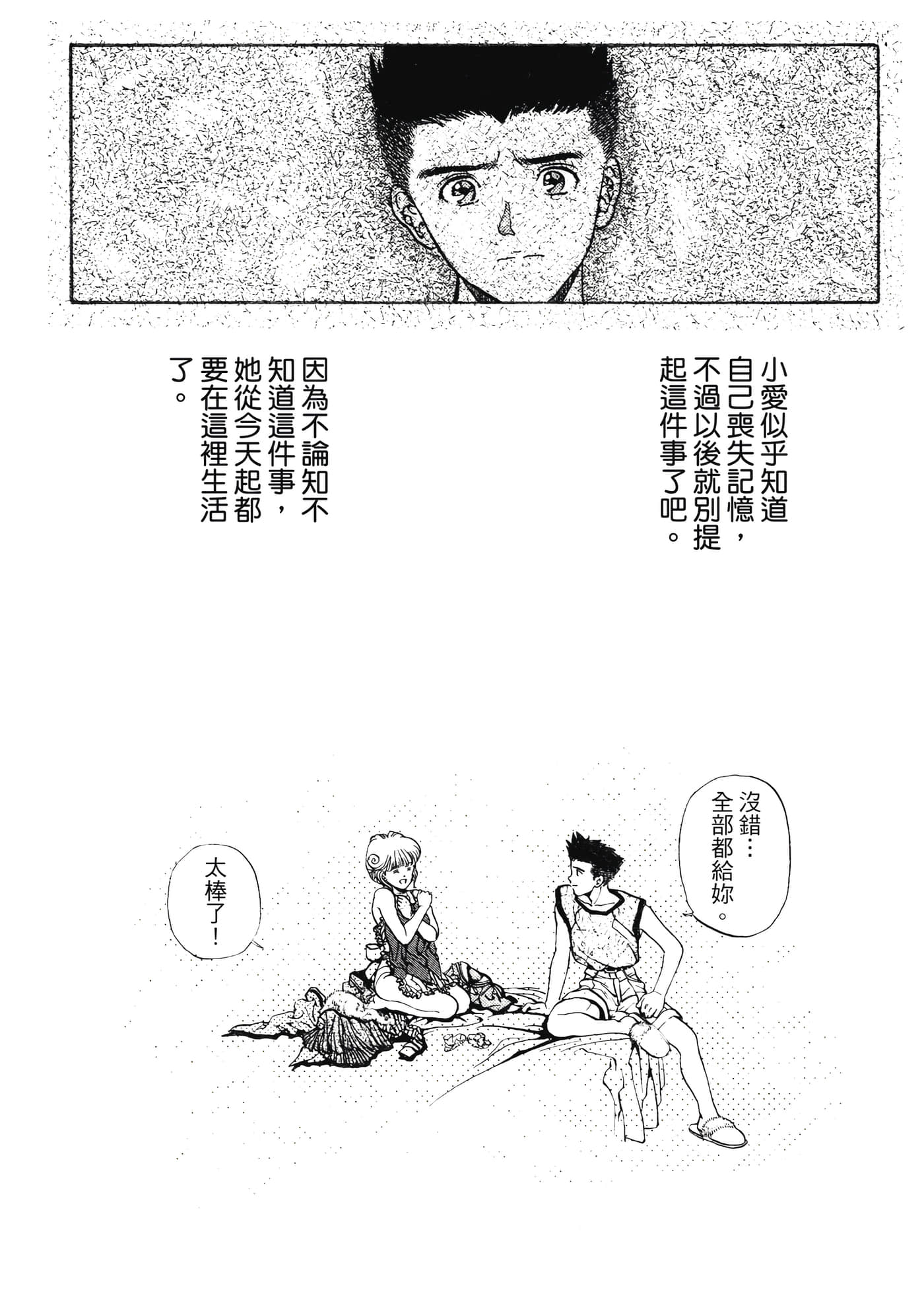 Page 235
