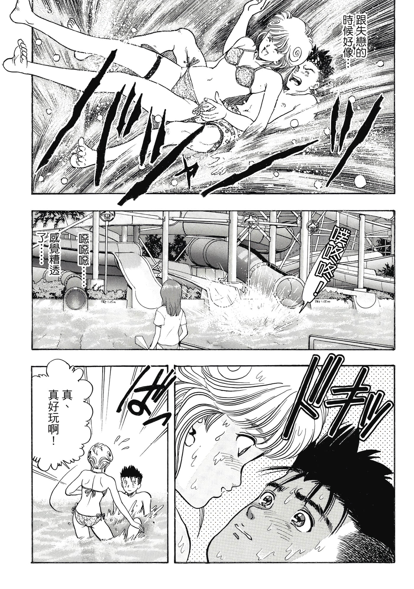 Page 243