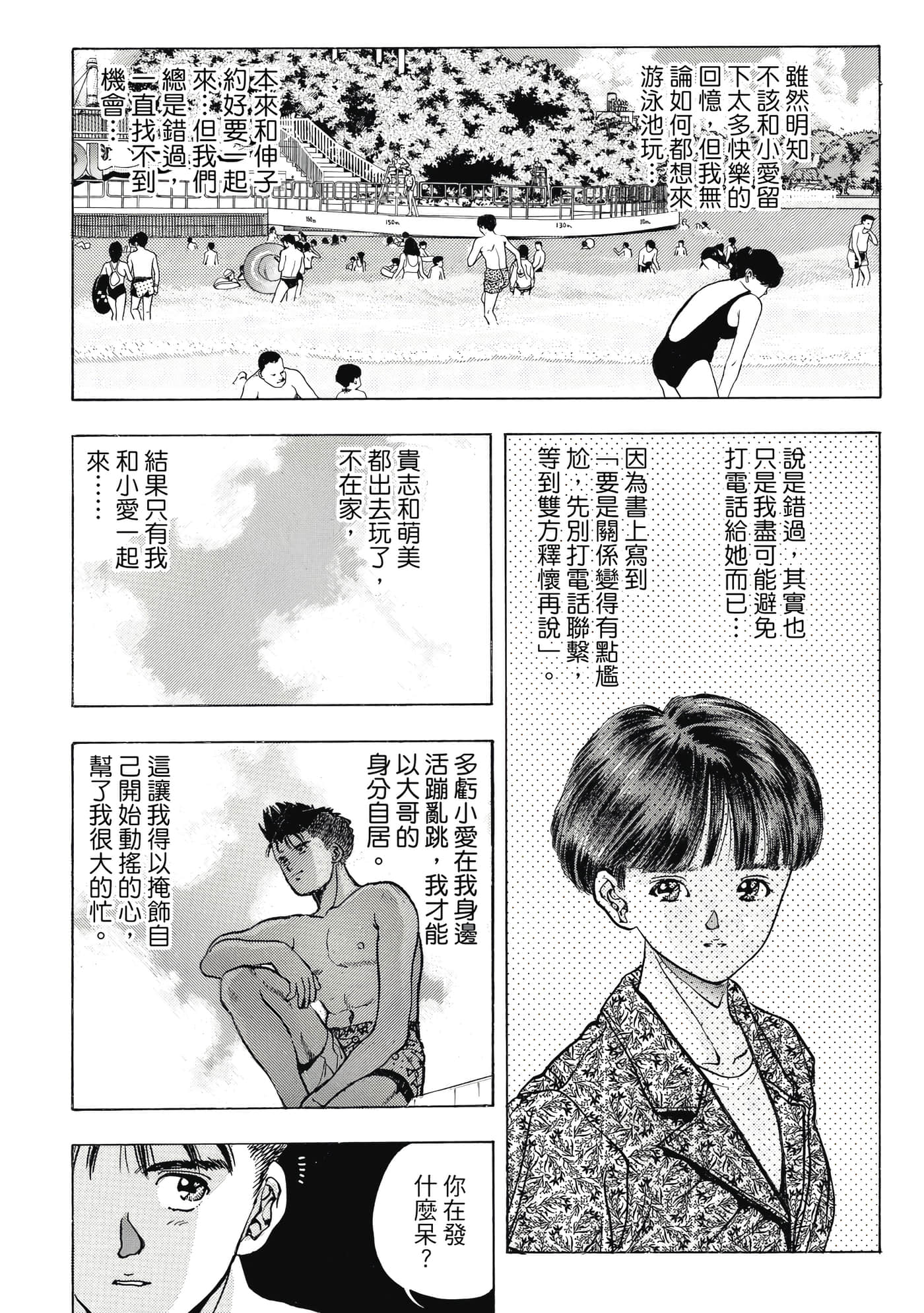 Page 245