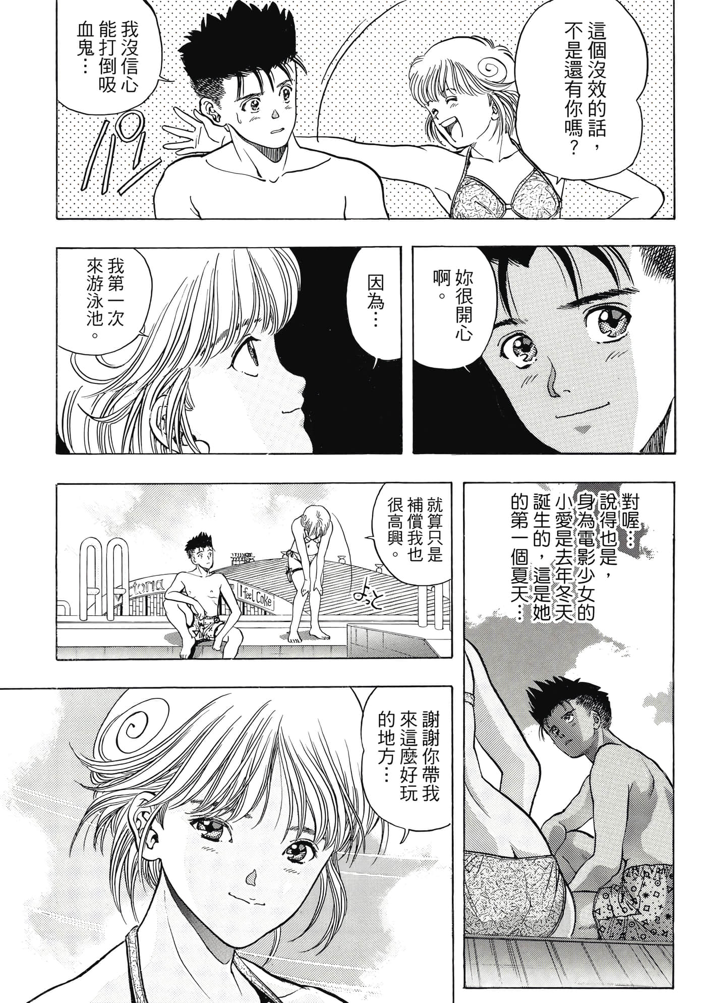 Page 247