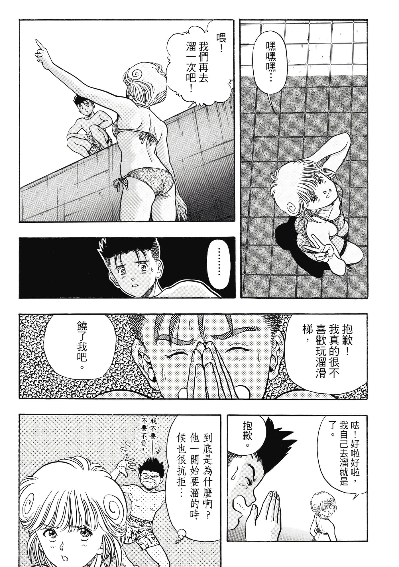 Page 250