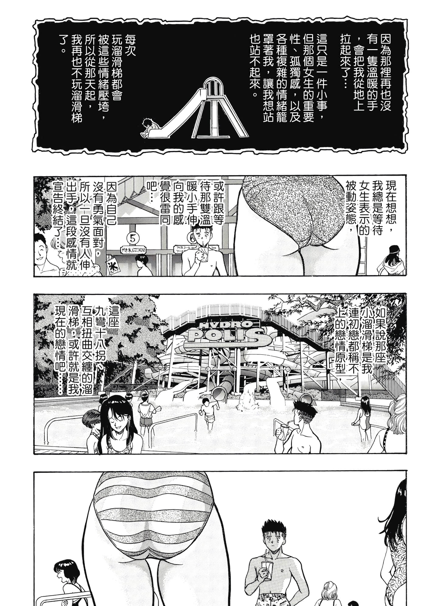 Page 253
