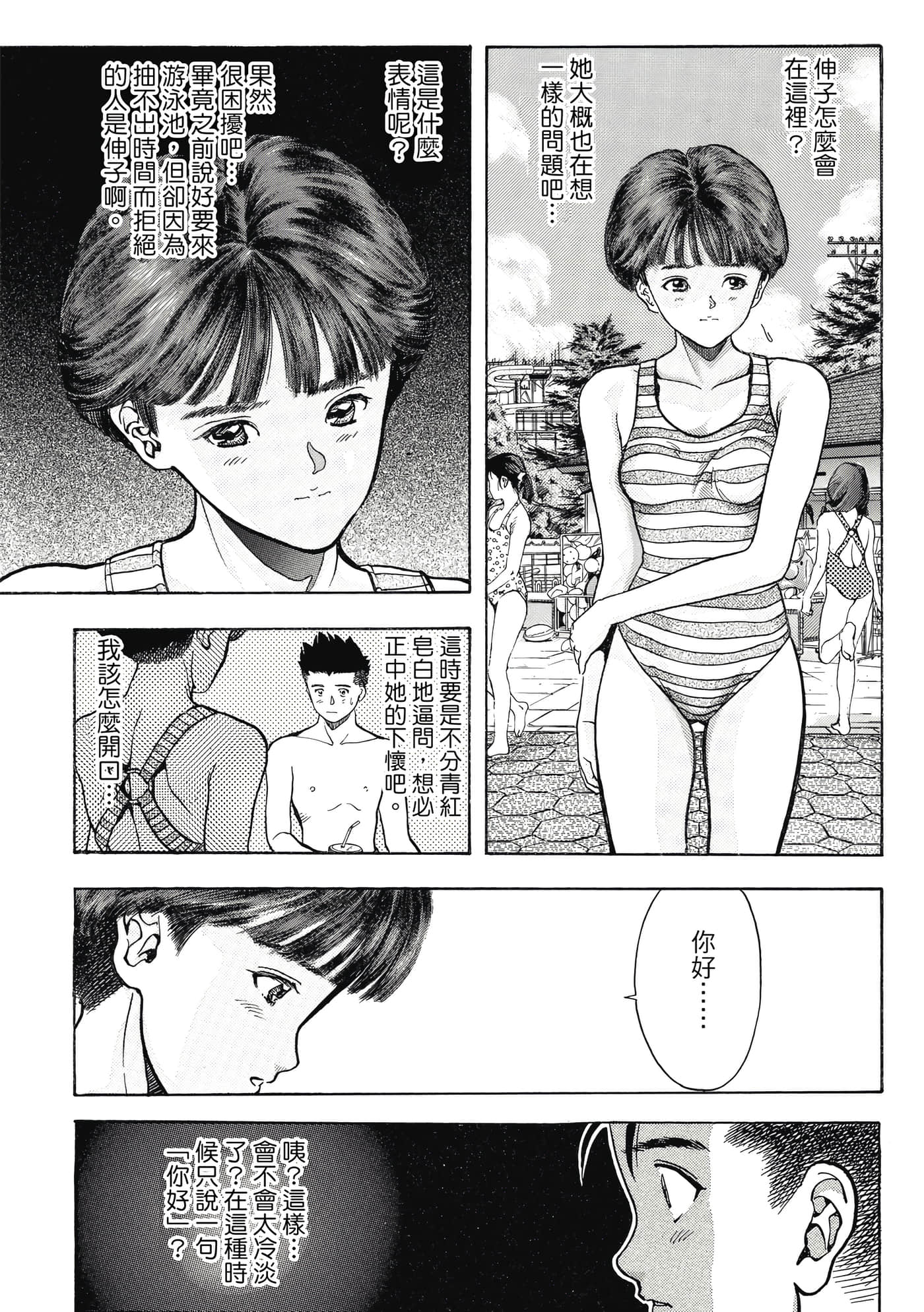 Page 255