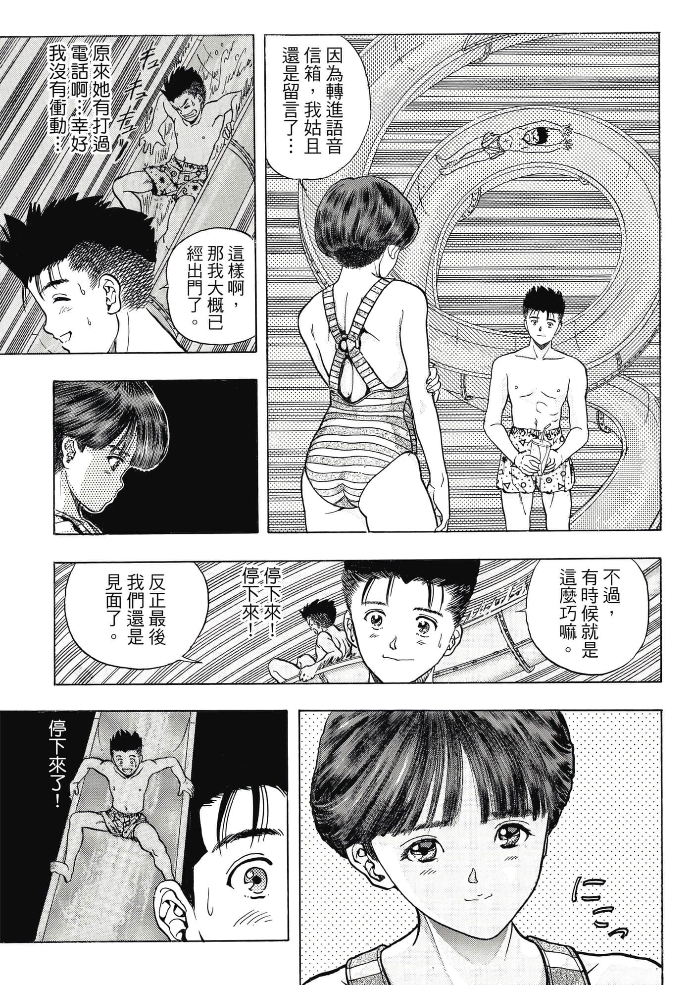 Page 257