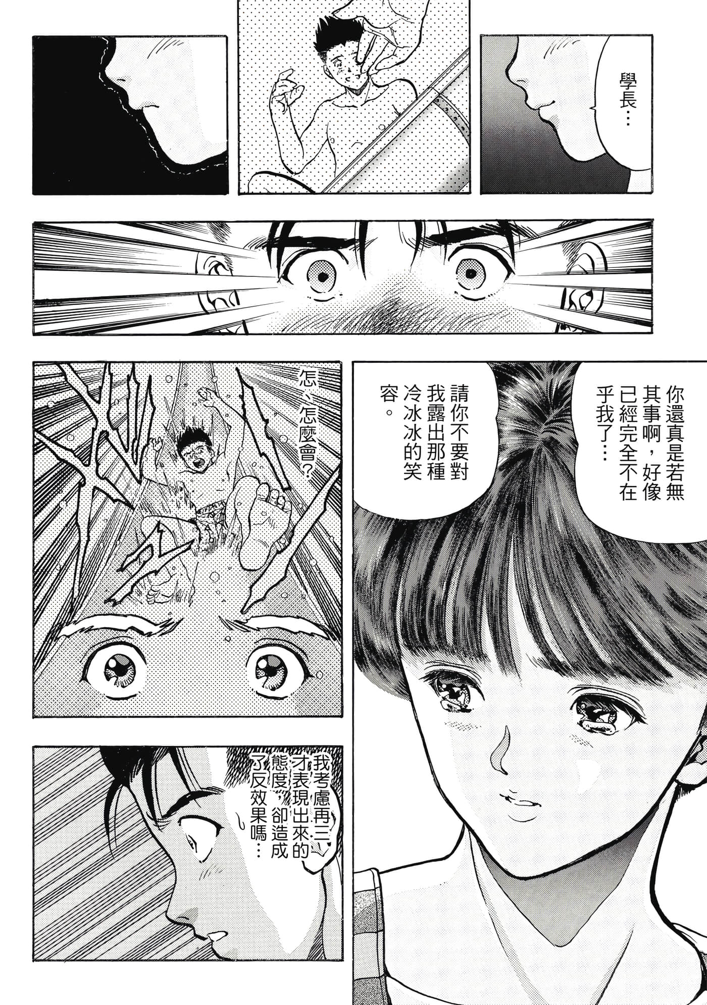 Page 258