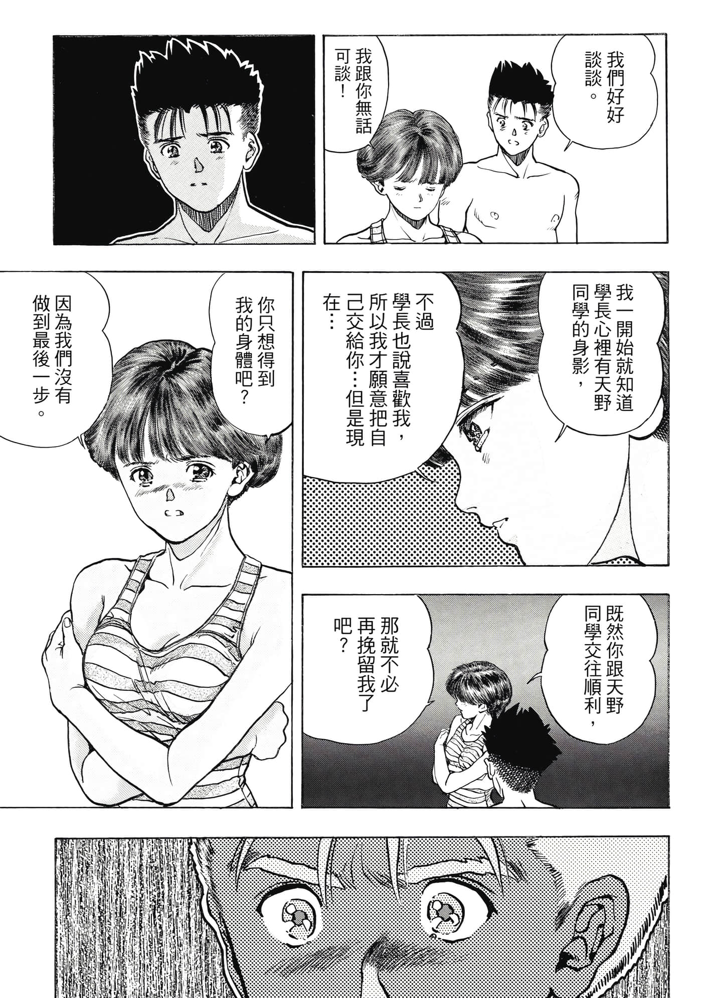 Page 267