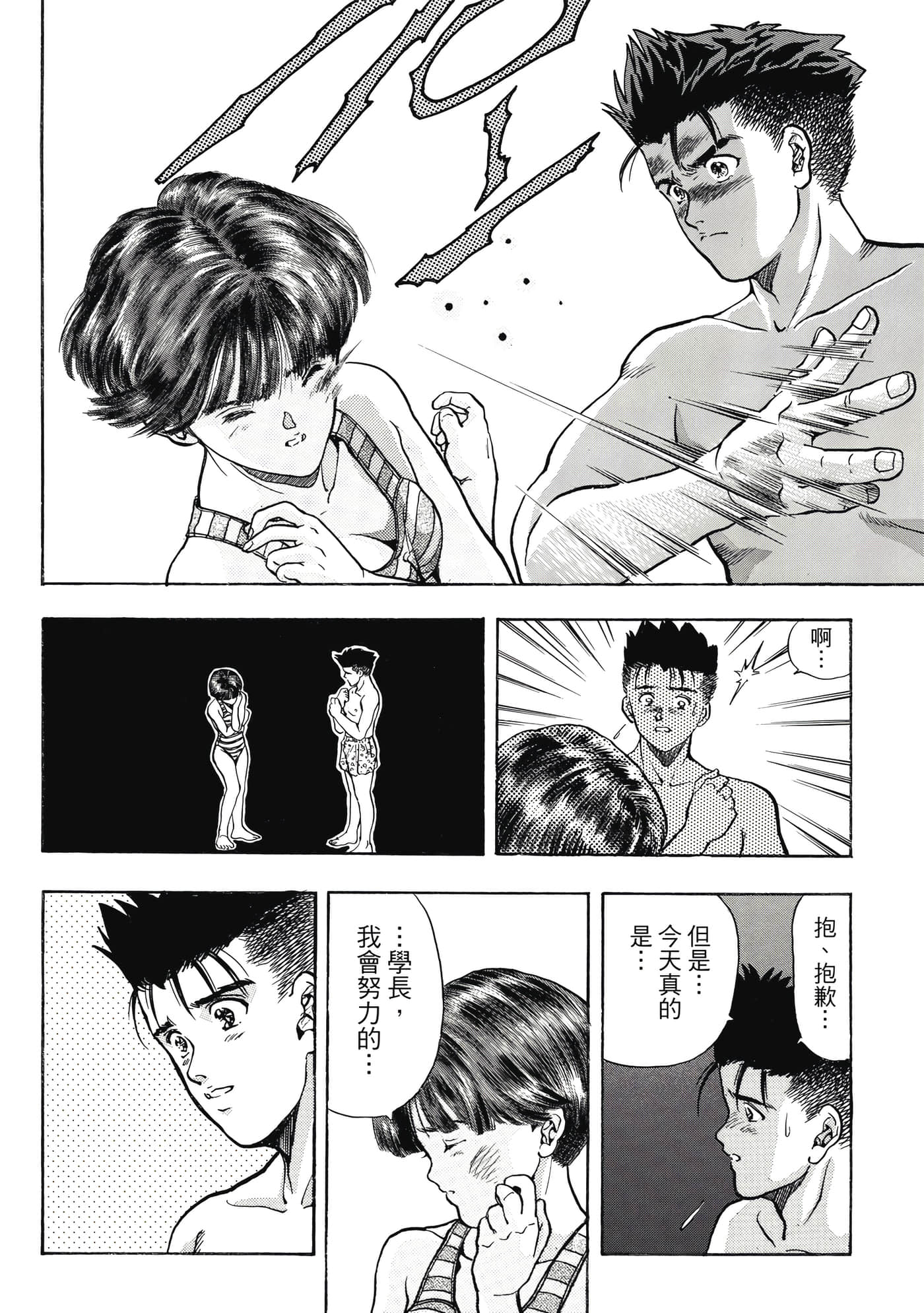 Page 268