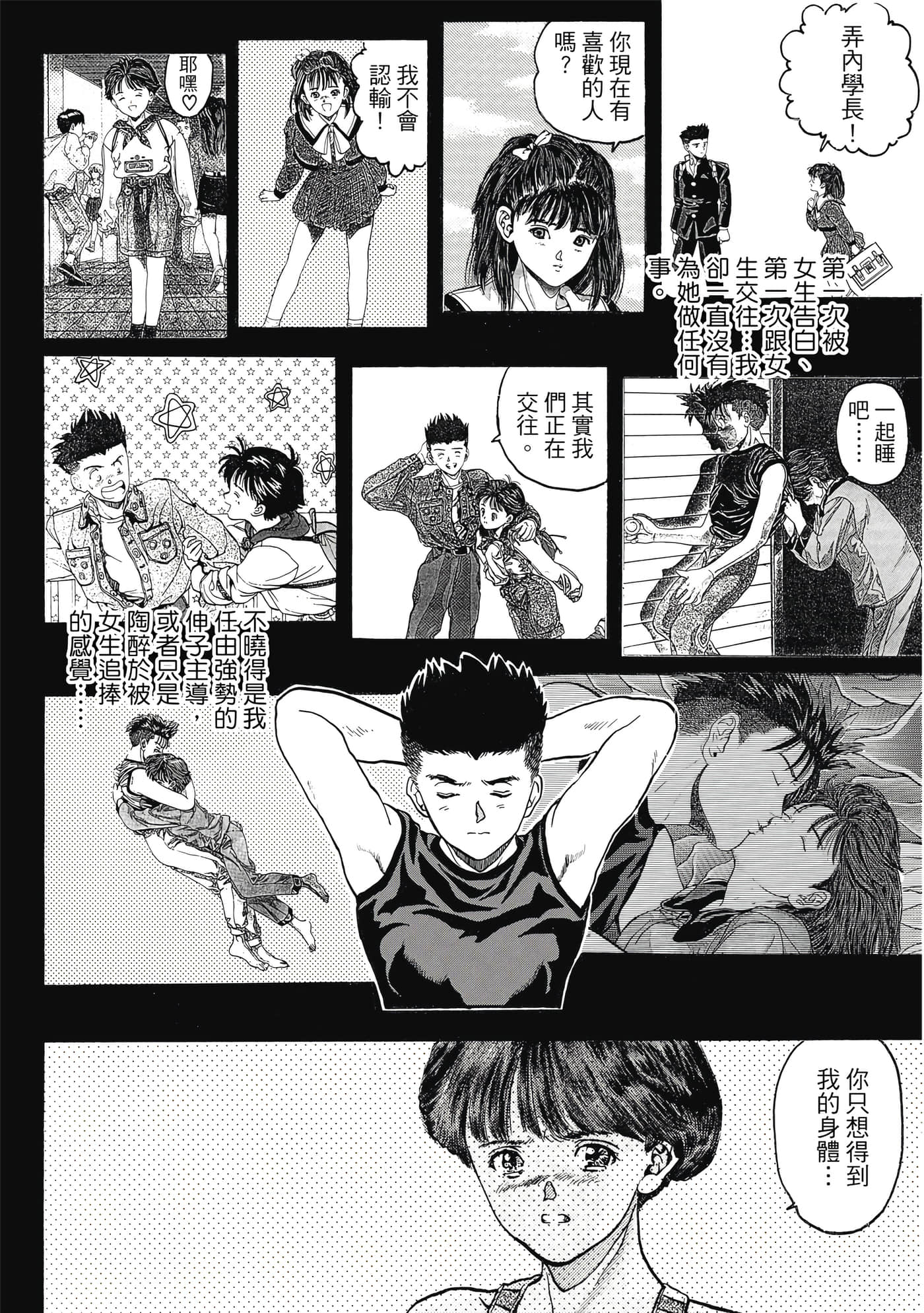 Page 272