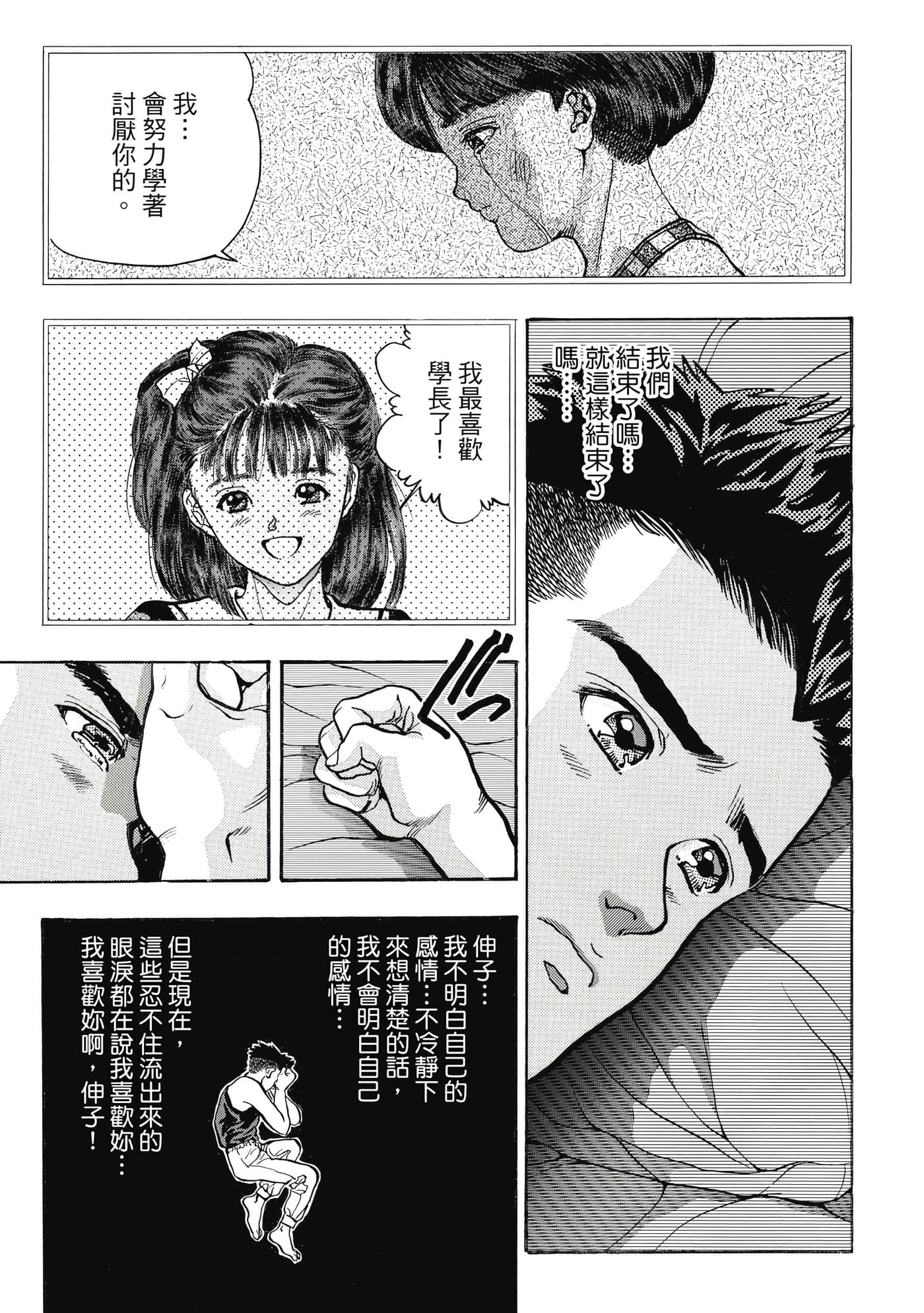 Page 274