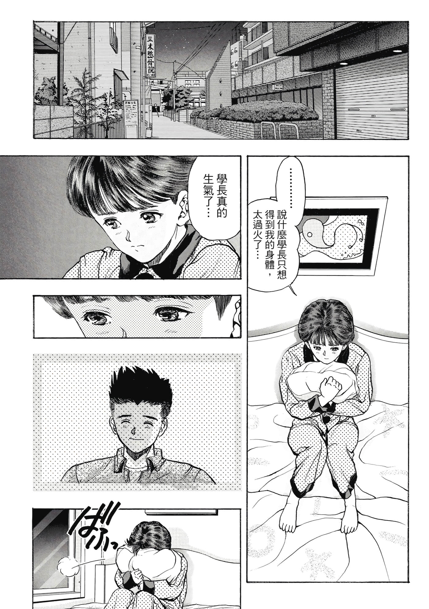 Page 275