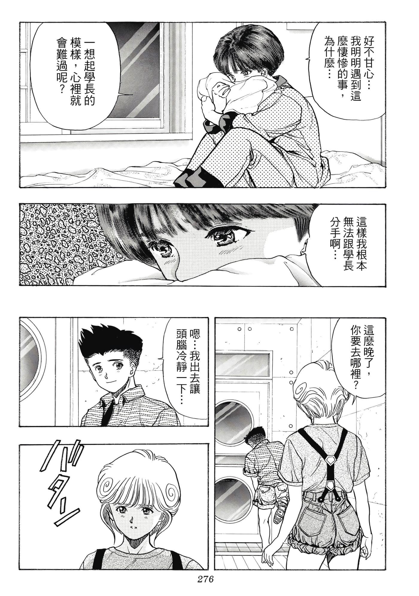 Page 276