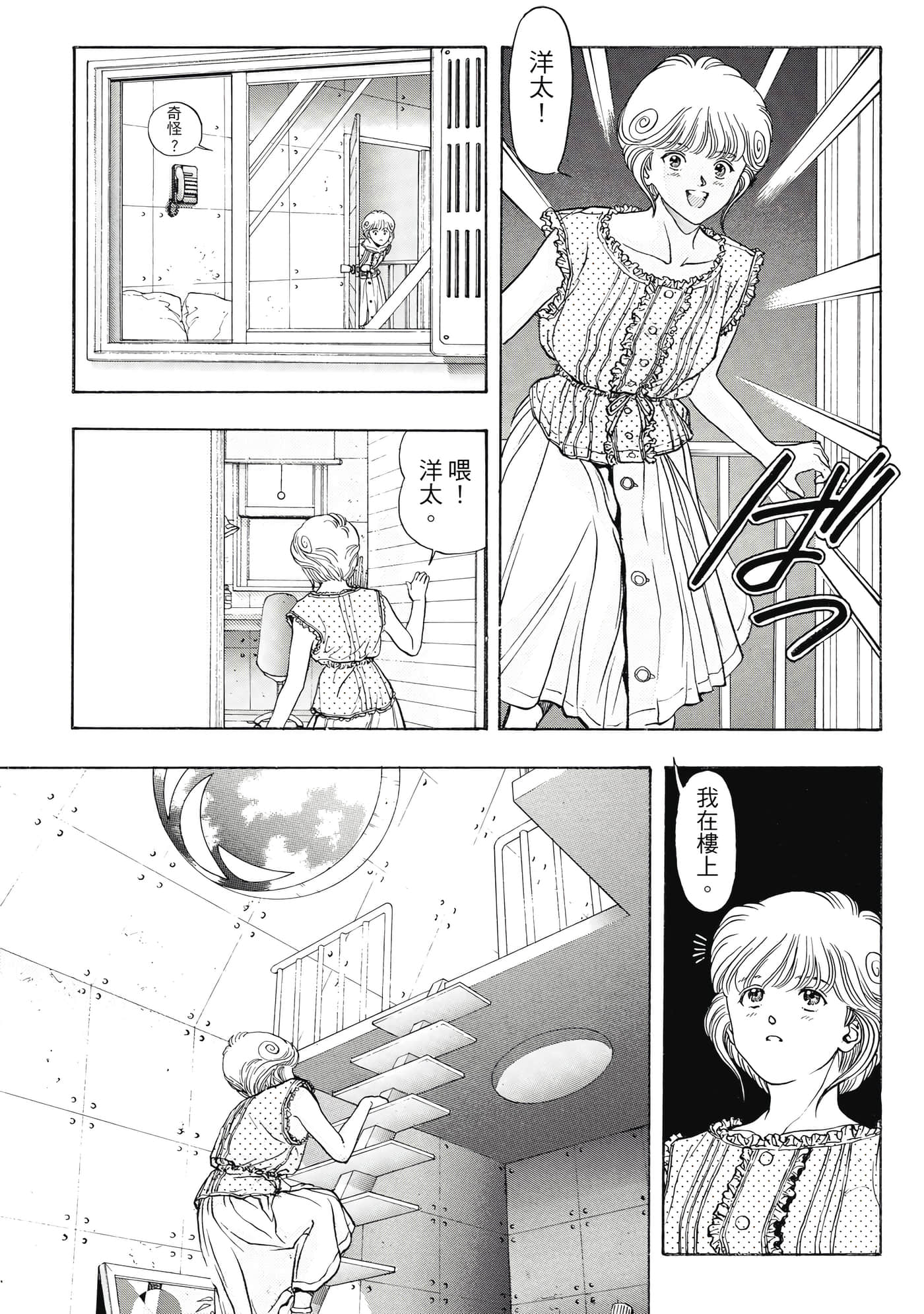 Page 283