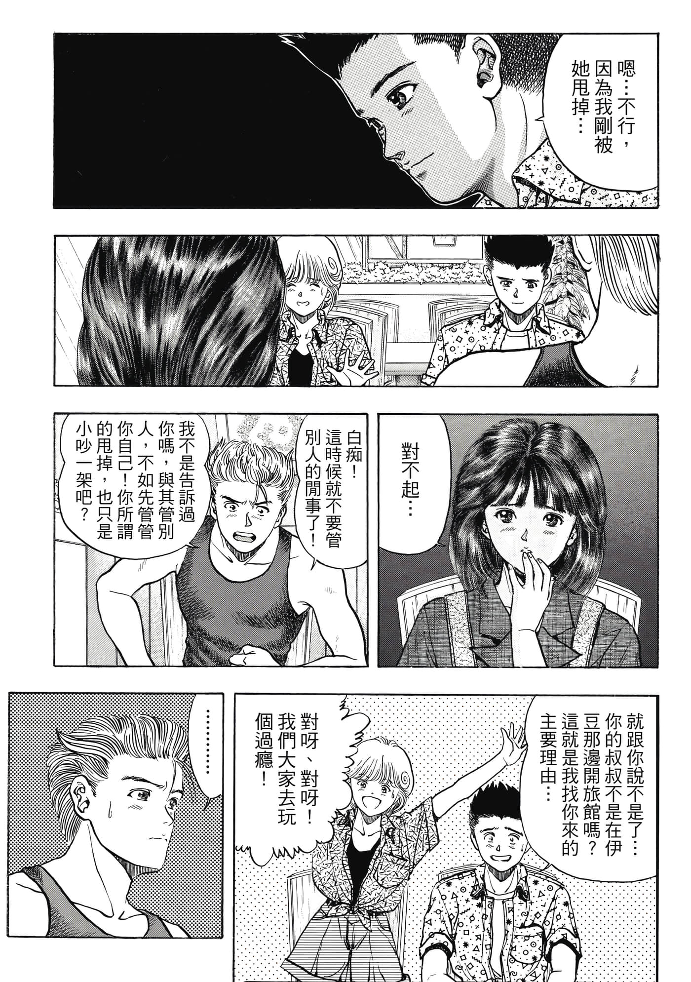 Page 295