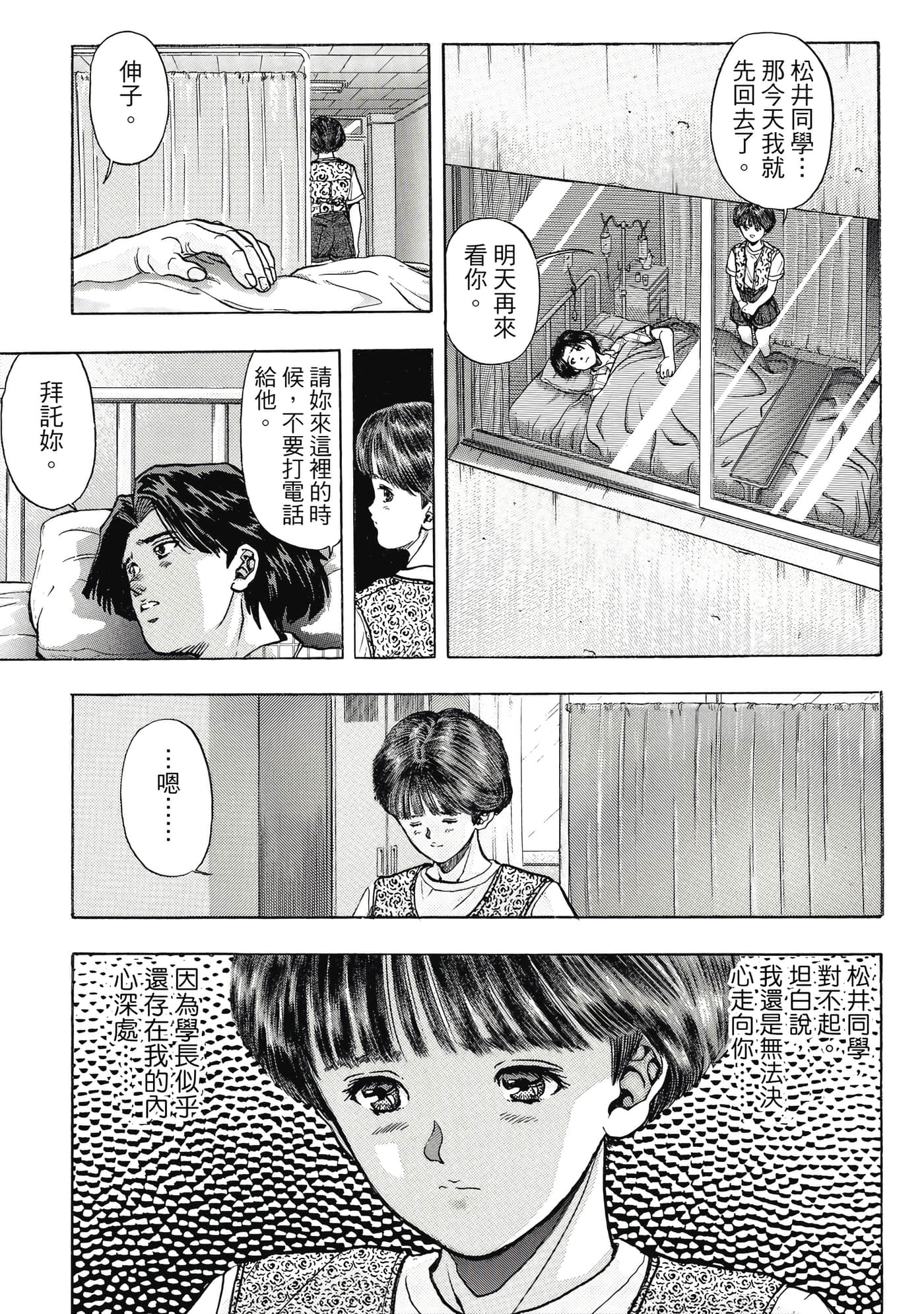 Page 297