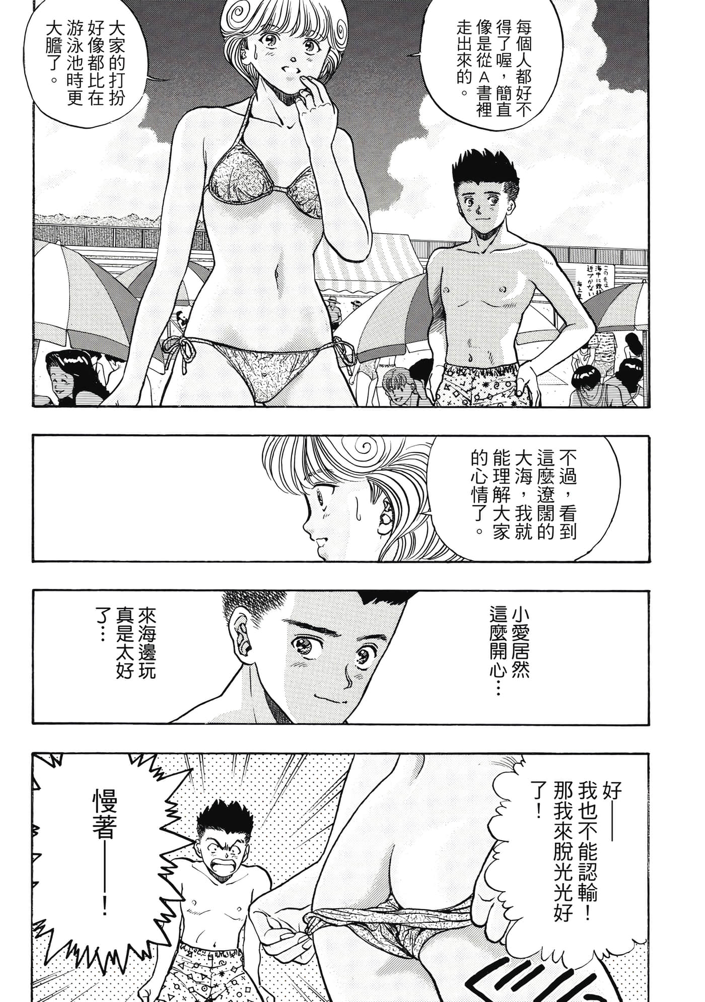 Page 302