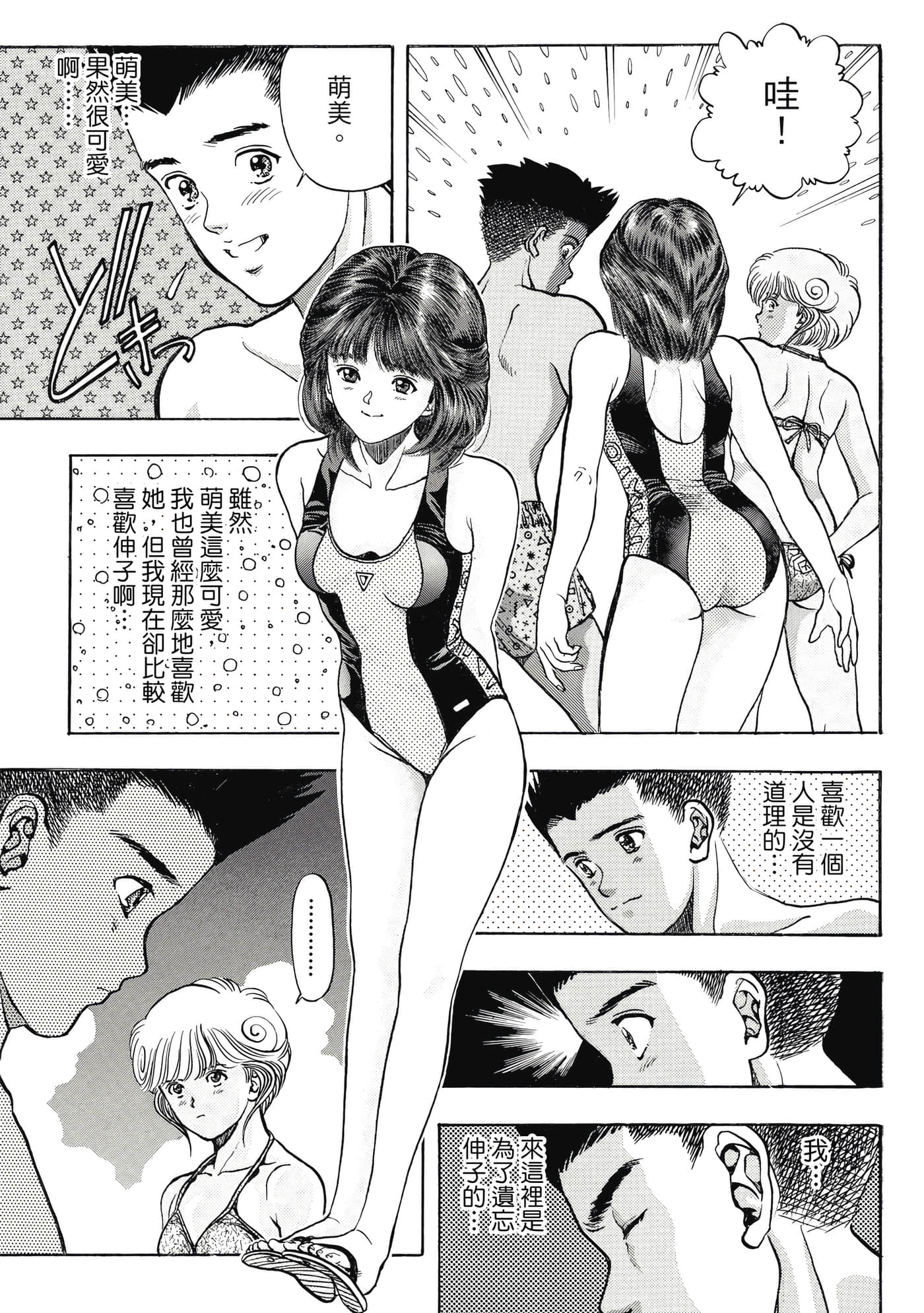 Page 303