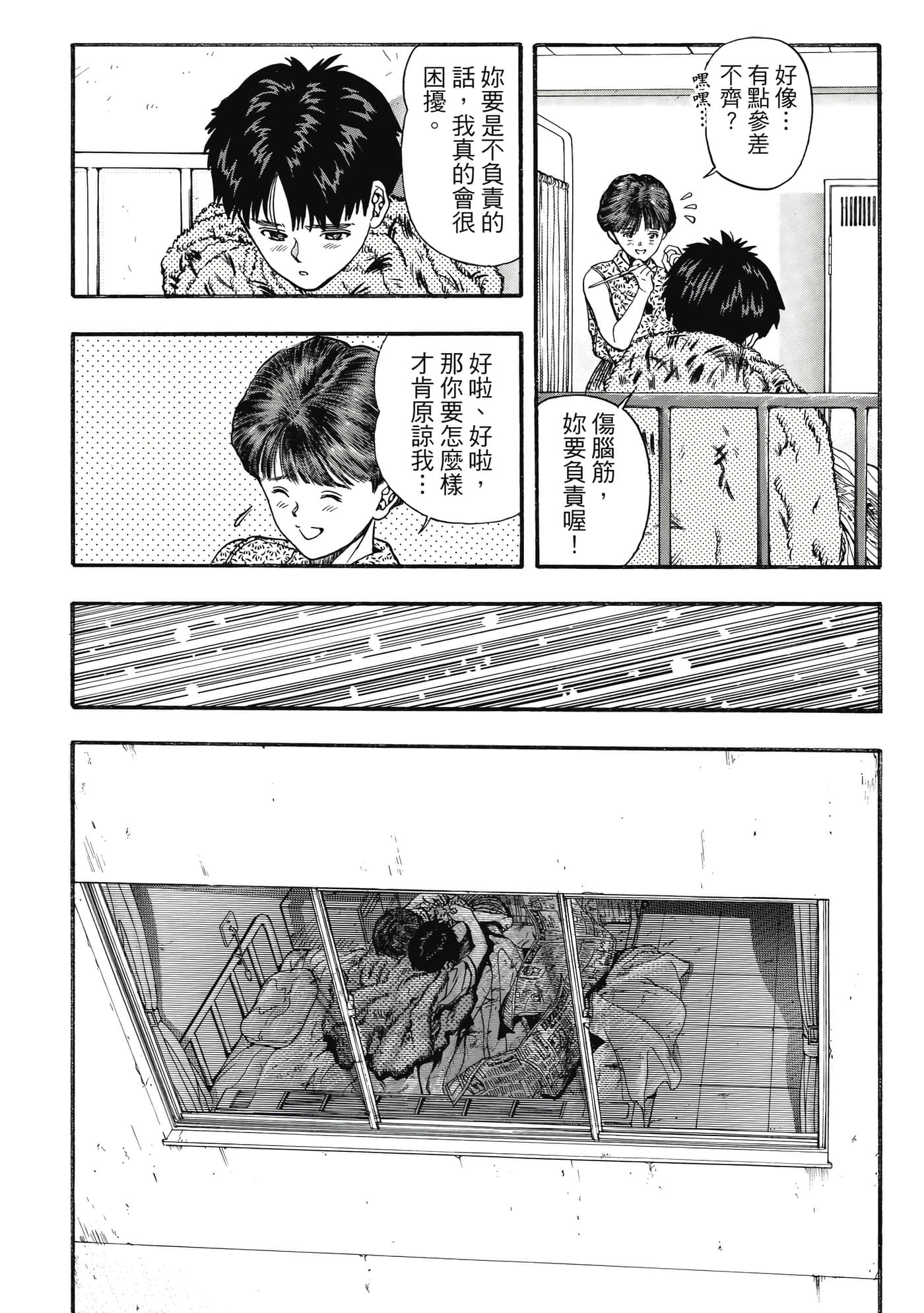 Page 309