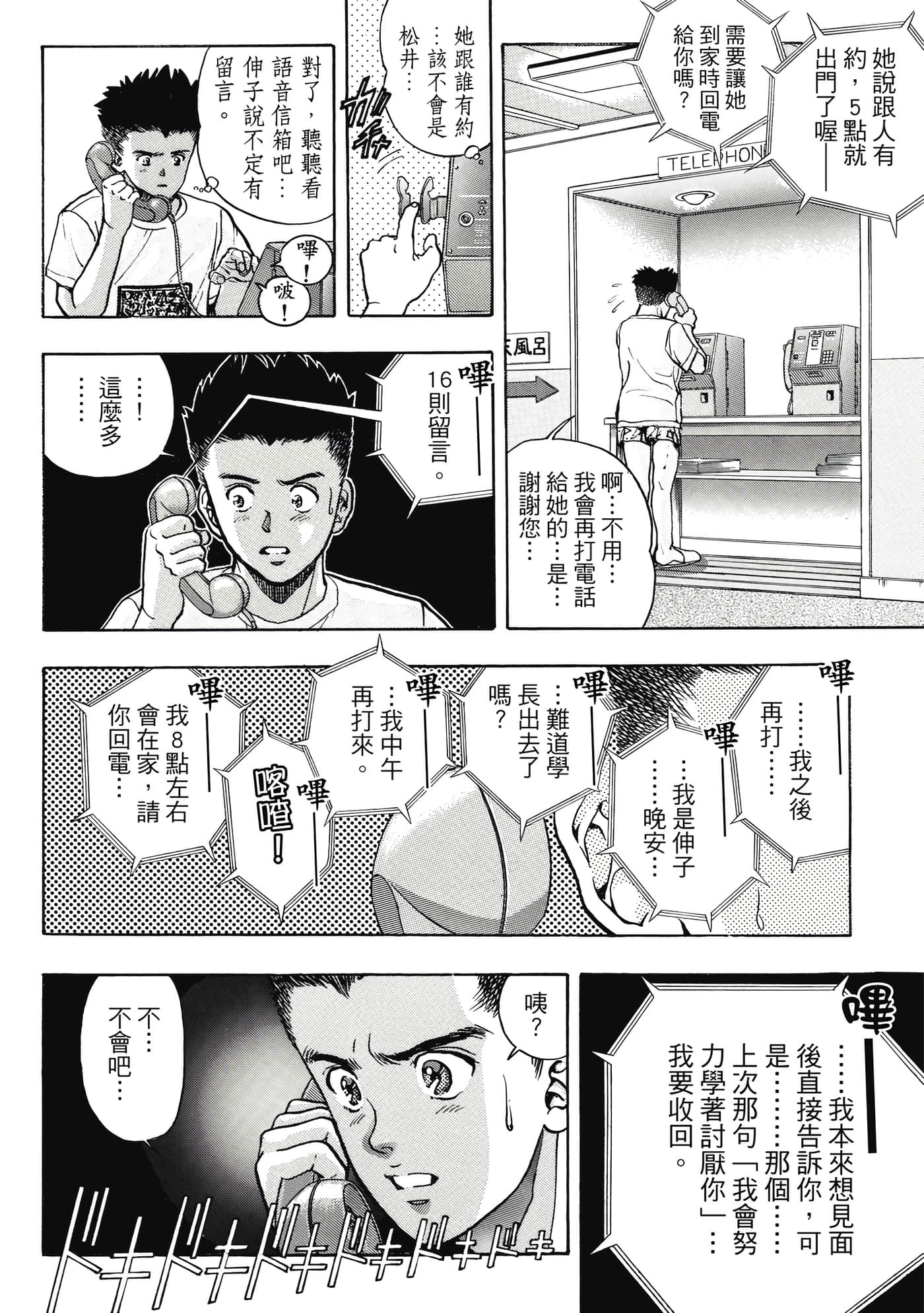Page 316