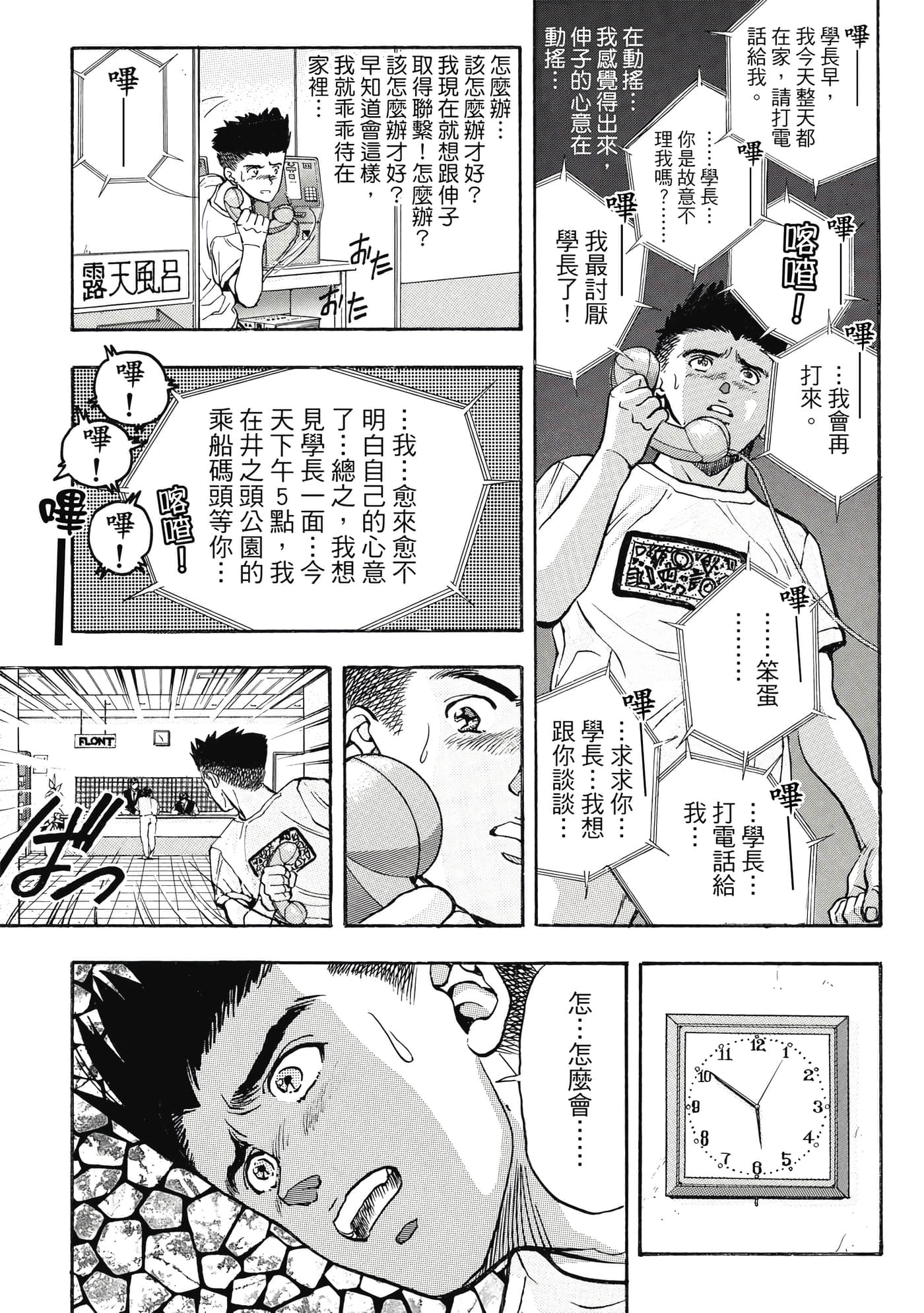 Page 317